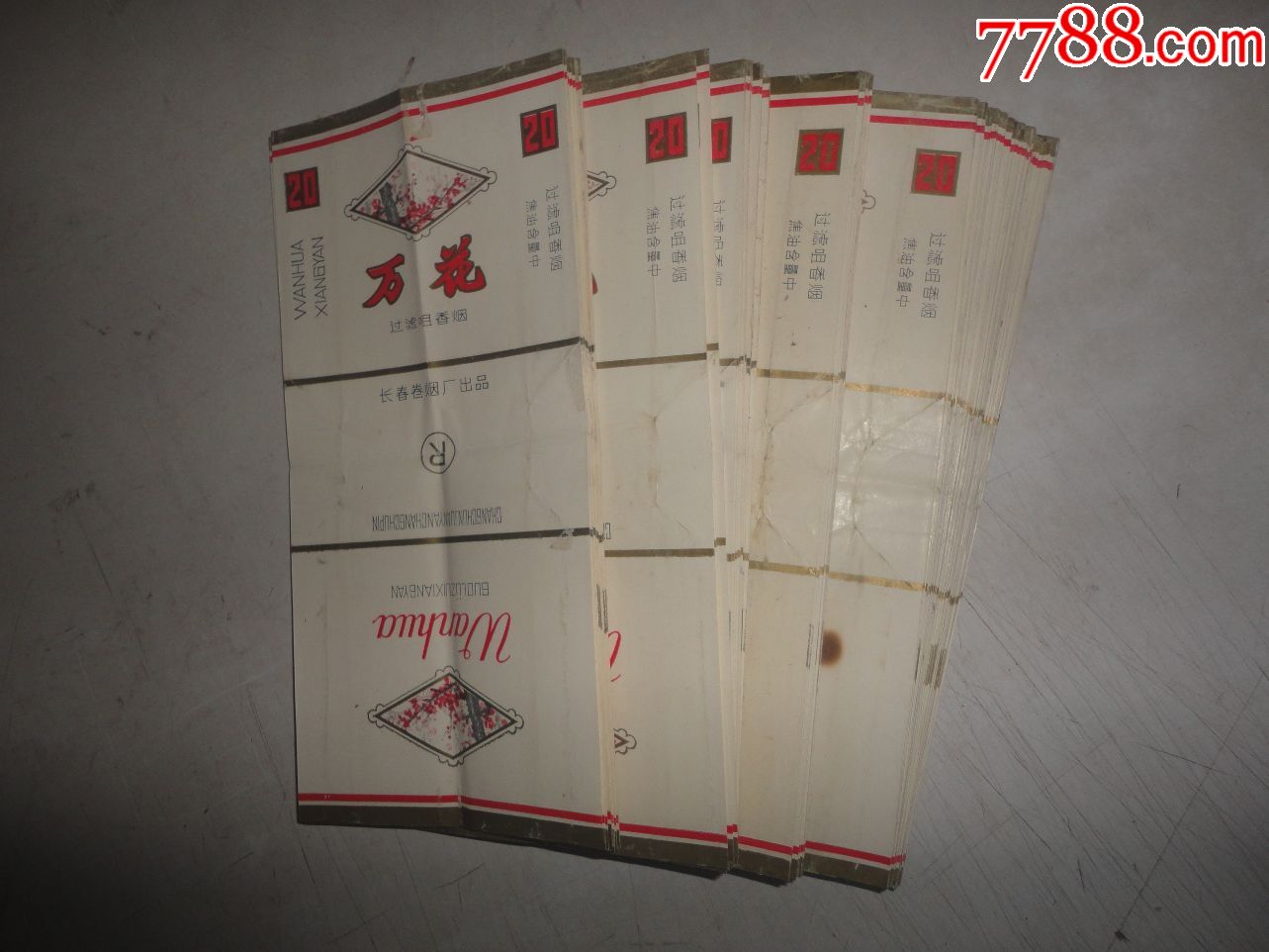 万花包折烟标114枚