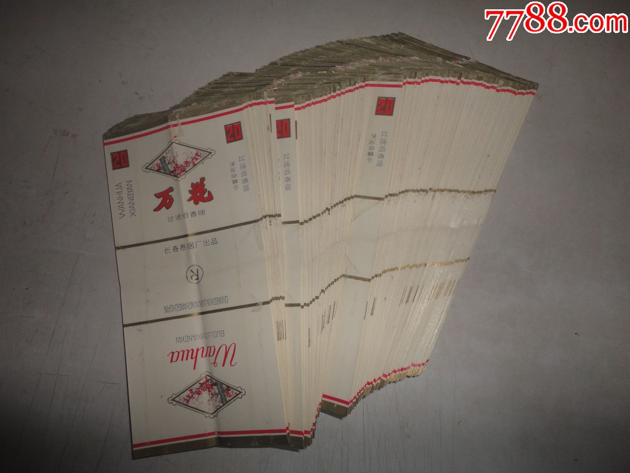 万花包折烟标114枚