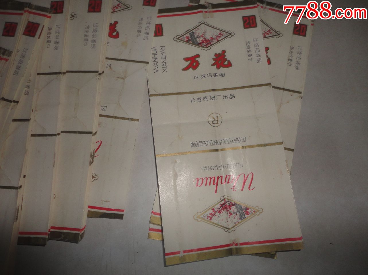 万花包折烟标114枚