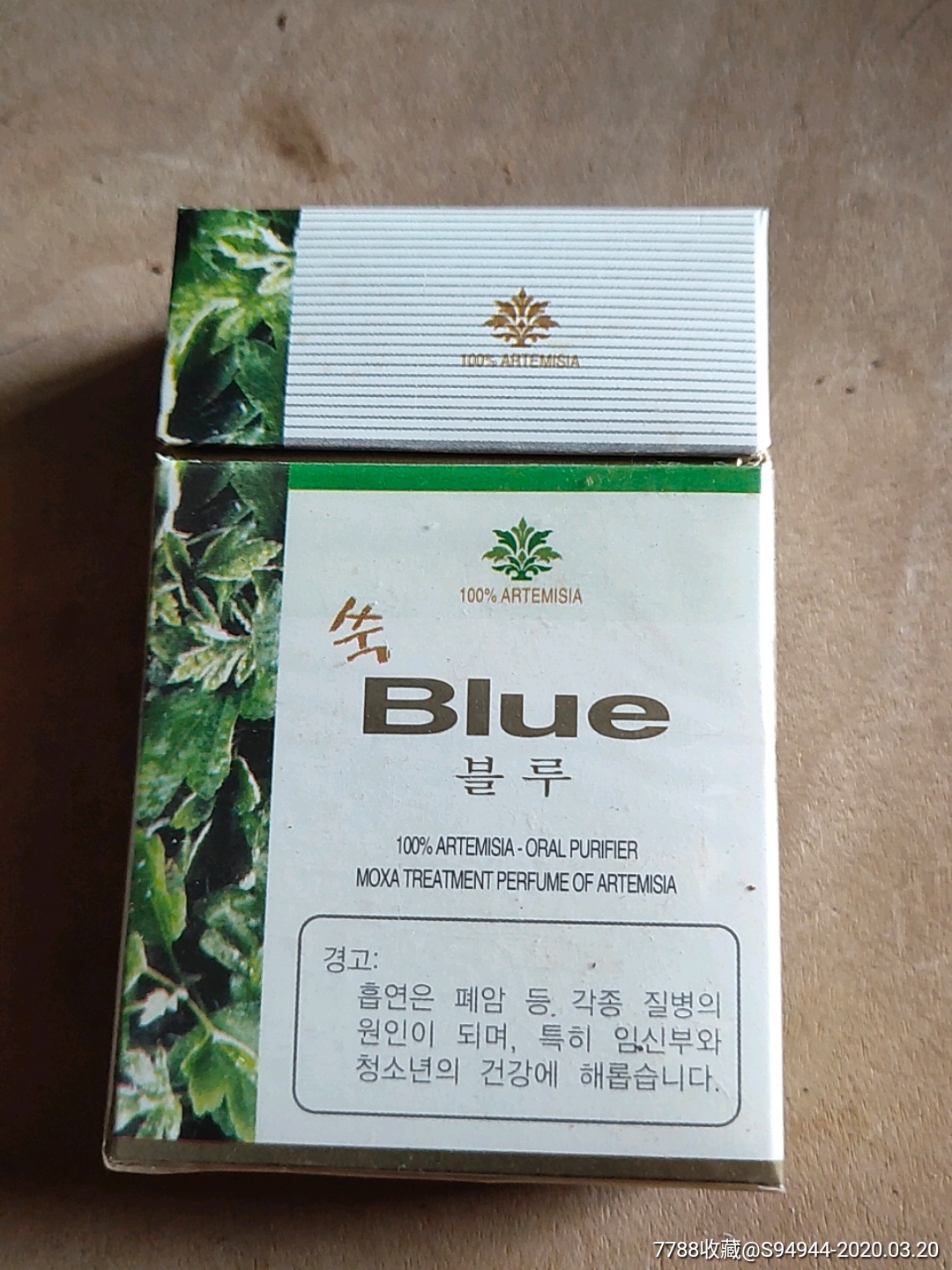 韩烟.发货时间不定,急要的别拍.