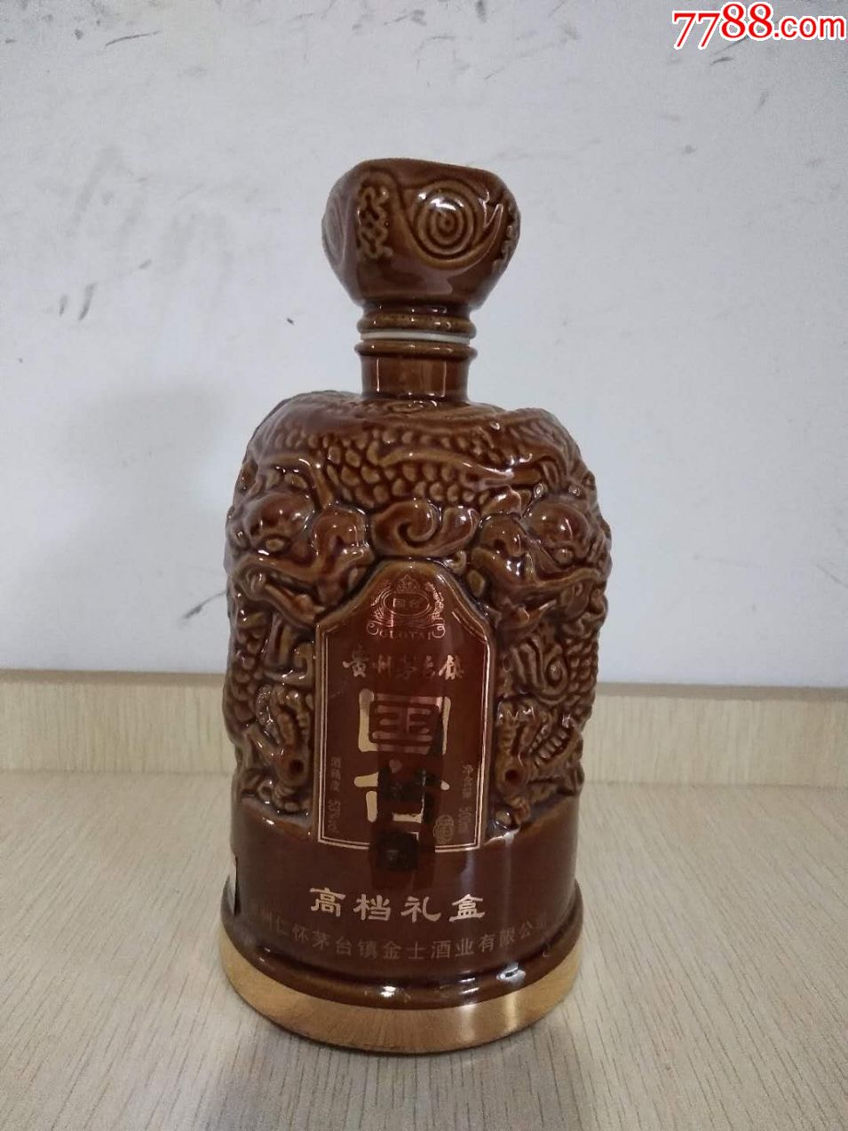 高浮雕龙【国台酒】酒瓶一个