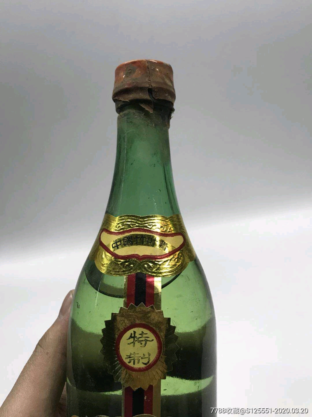 80年代,河南竹叶青酒一瓶,膜有点裂,酒花不好,可当摆件,品如图,请看好