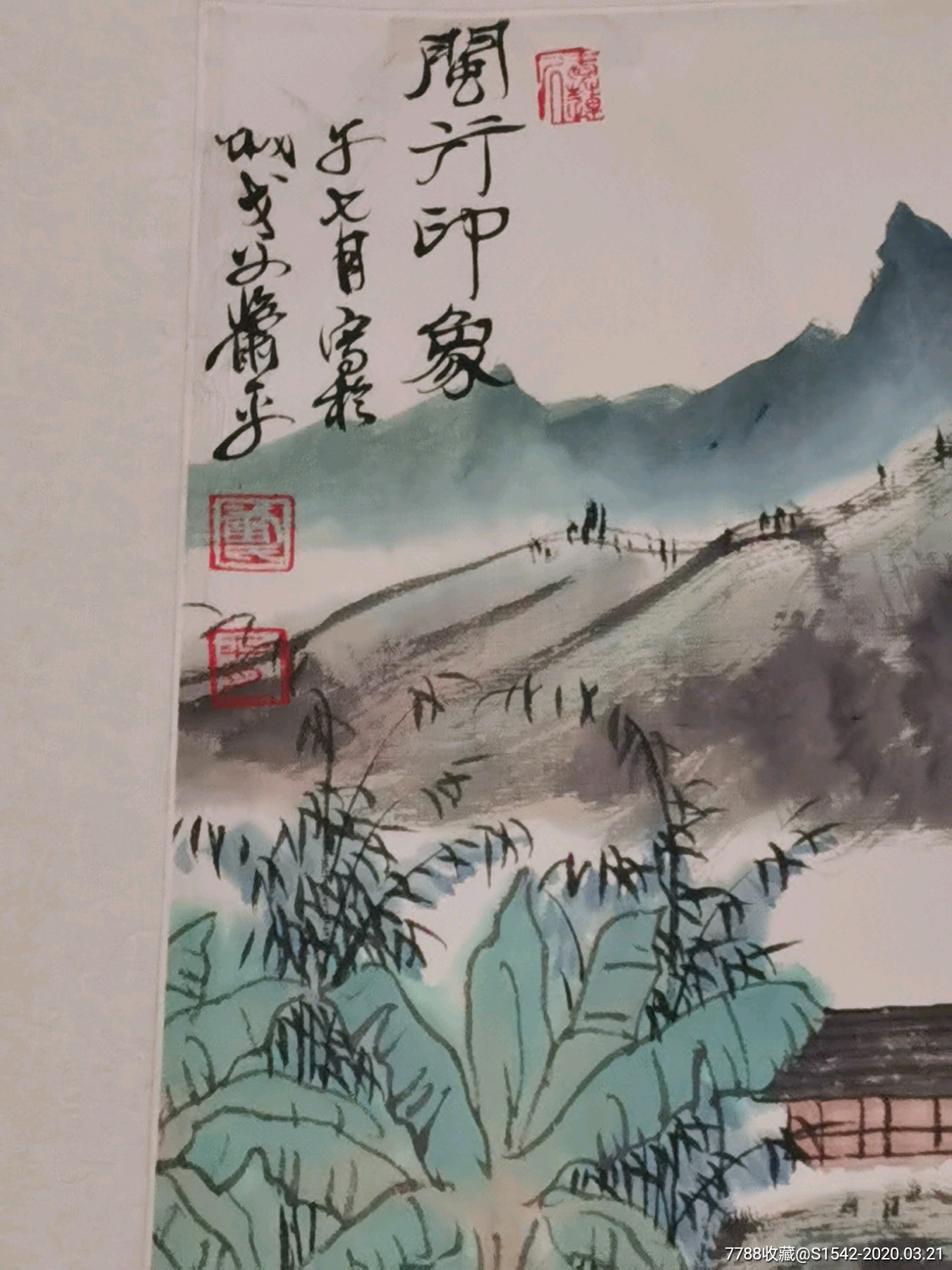 江苏省著名鉴赏家,金陵画院著名常熟籍画家"萧平"先生精品青绿山水画