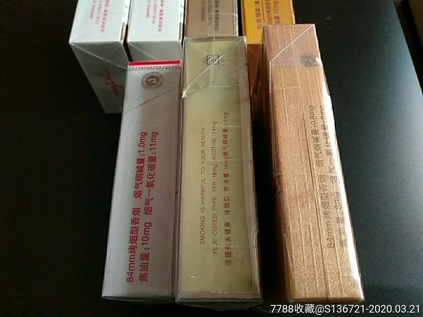 24-1红塔山一组