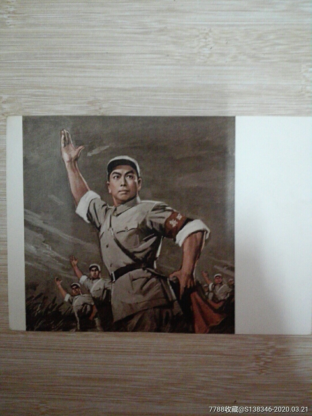 革命现代京剧(沙家浜)水粉画.