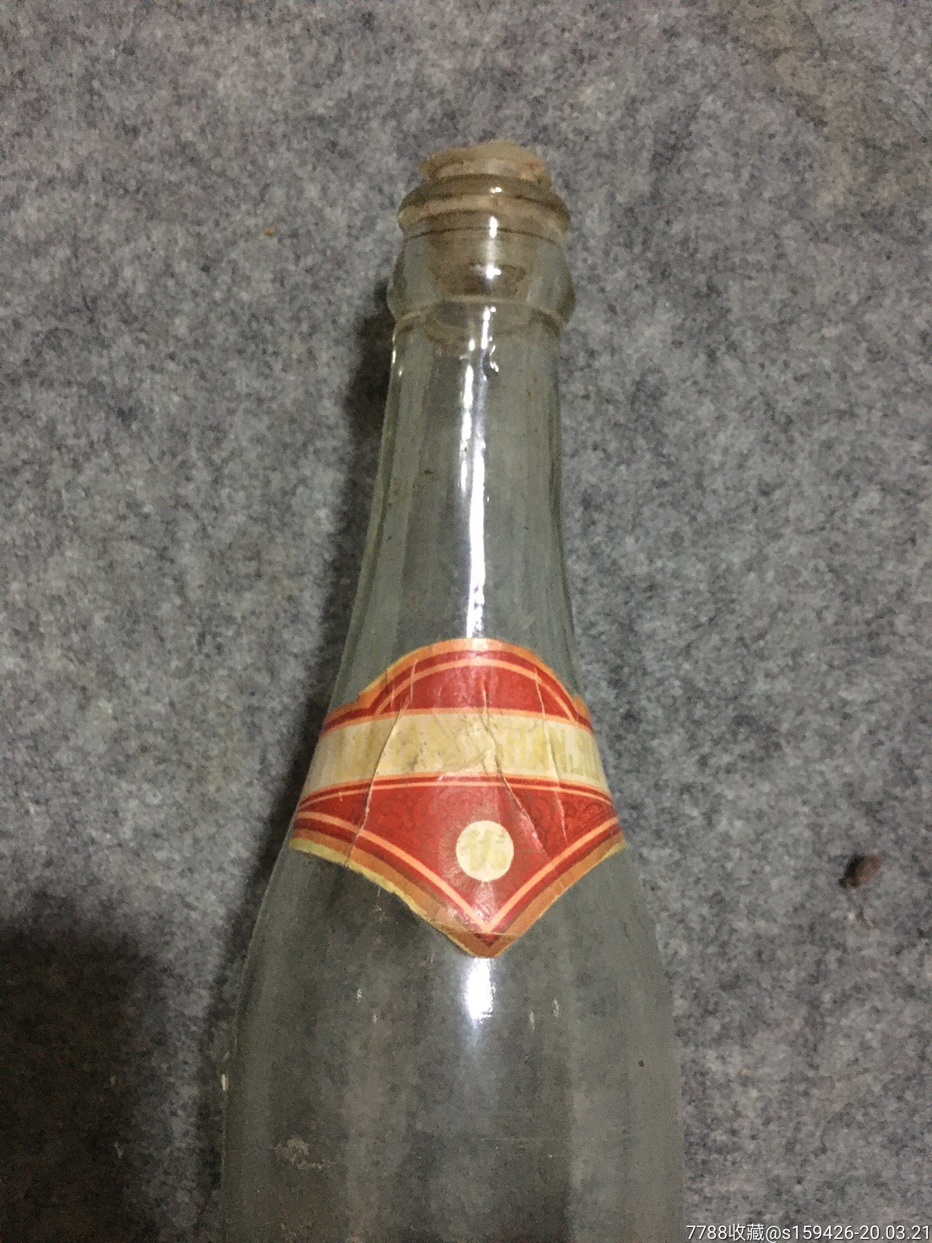 老酒瓶-吕梁山酒