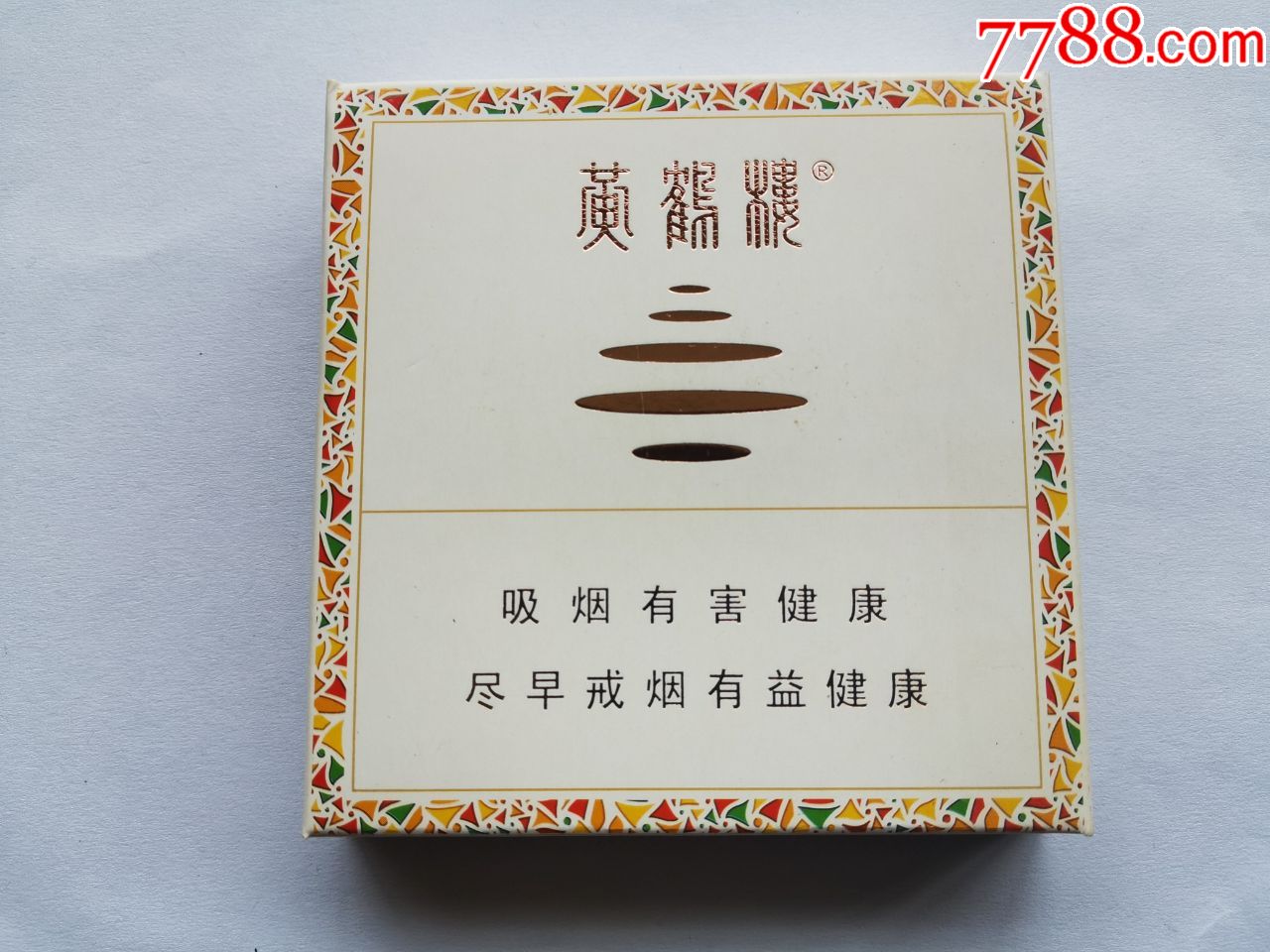 黄鹤楼雪之景5号(非卖品)