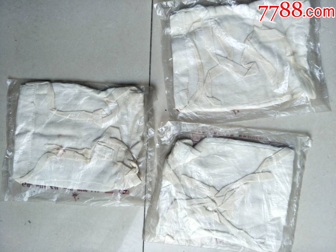 七八十年代左右医用口罩3个,全新品,没有使用过的,每个背面塑料有破损