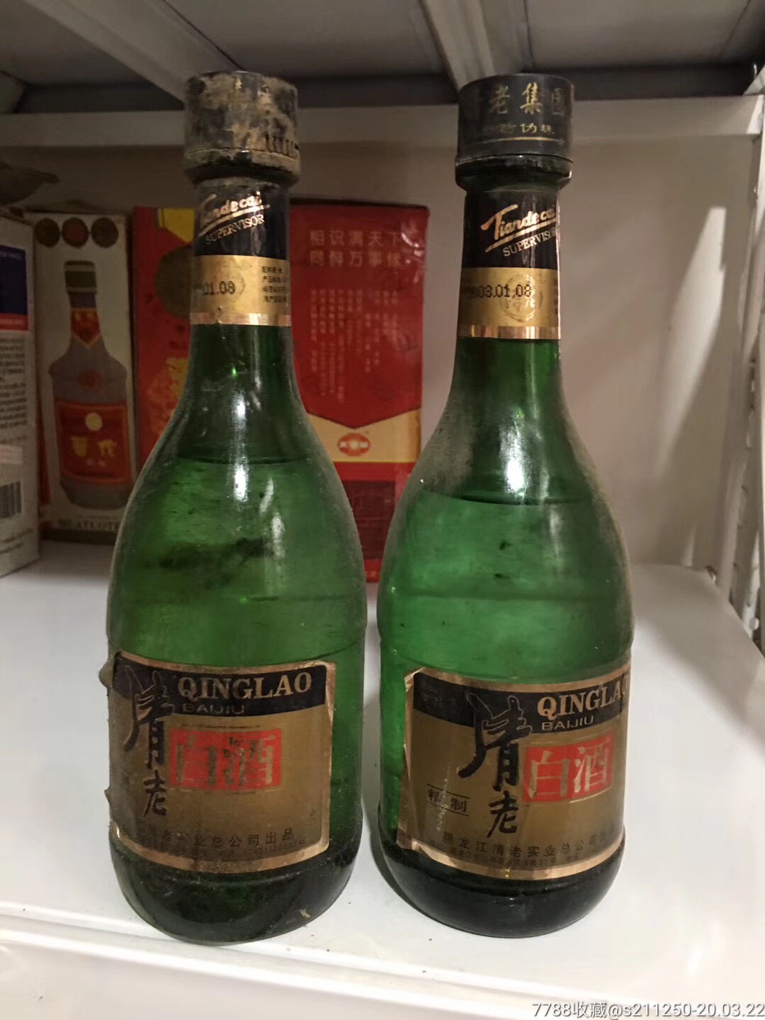 清老白酒