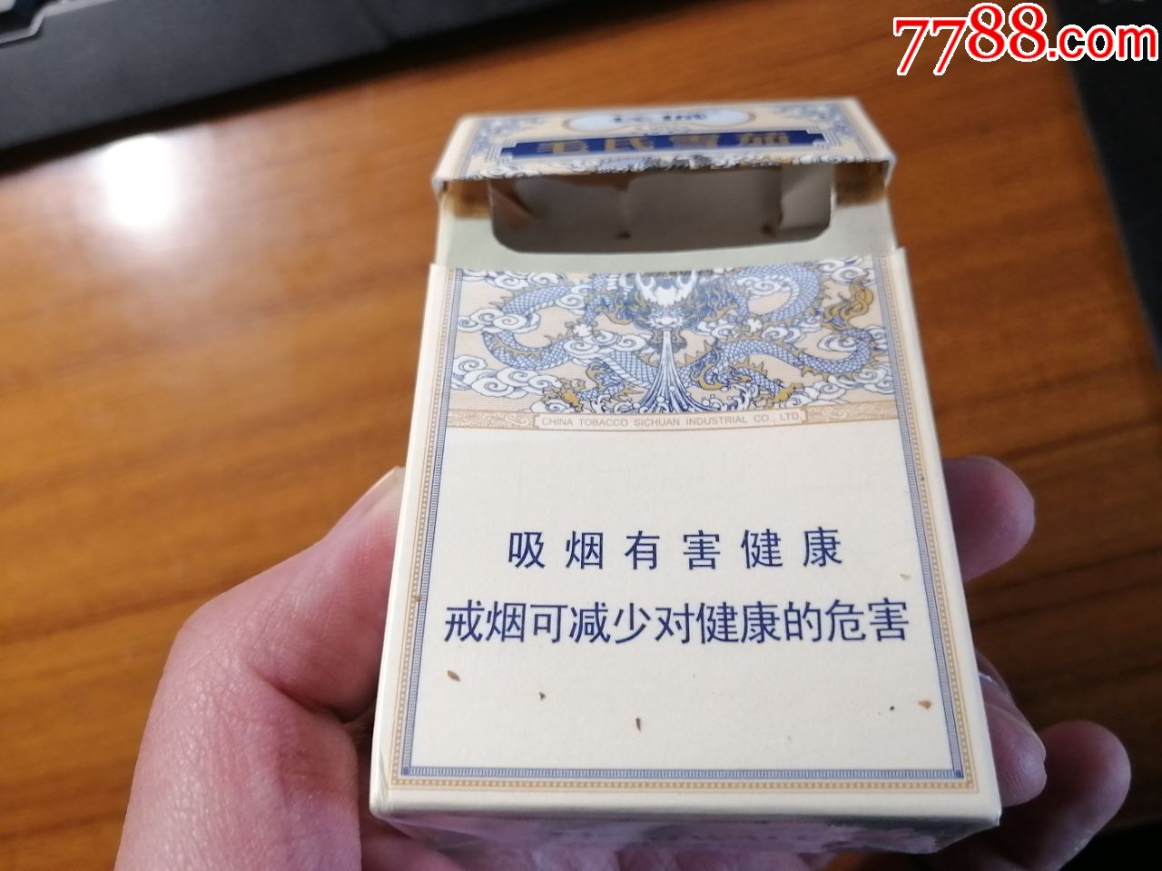 毛氏雪茄出口_价格13元【吉祥居】_第7张