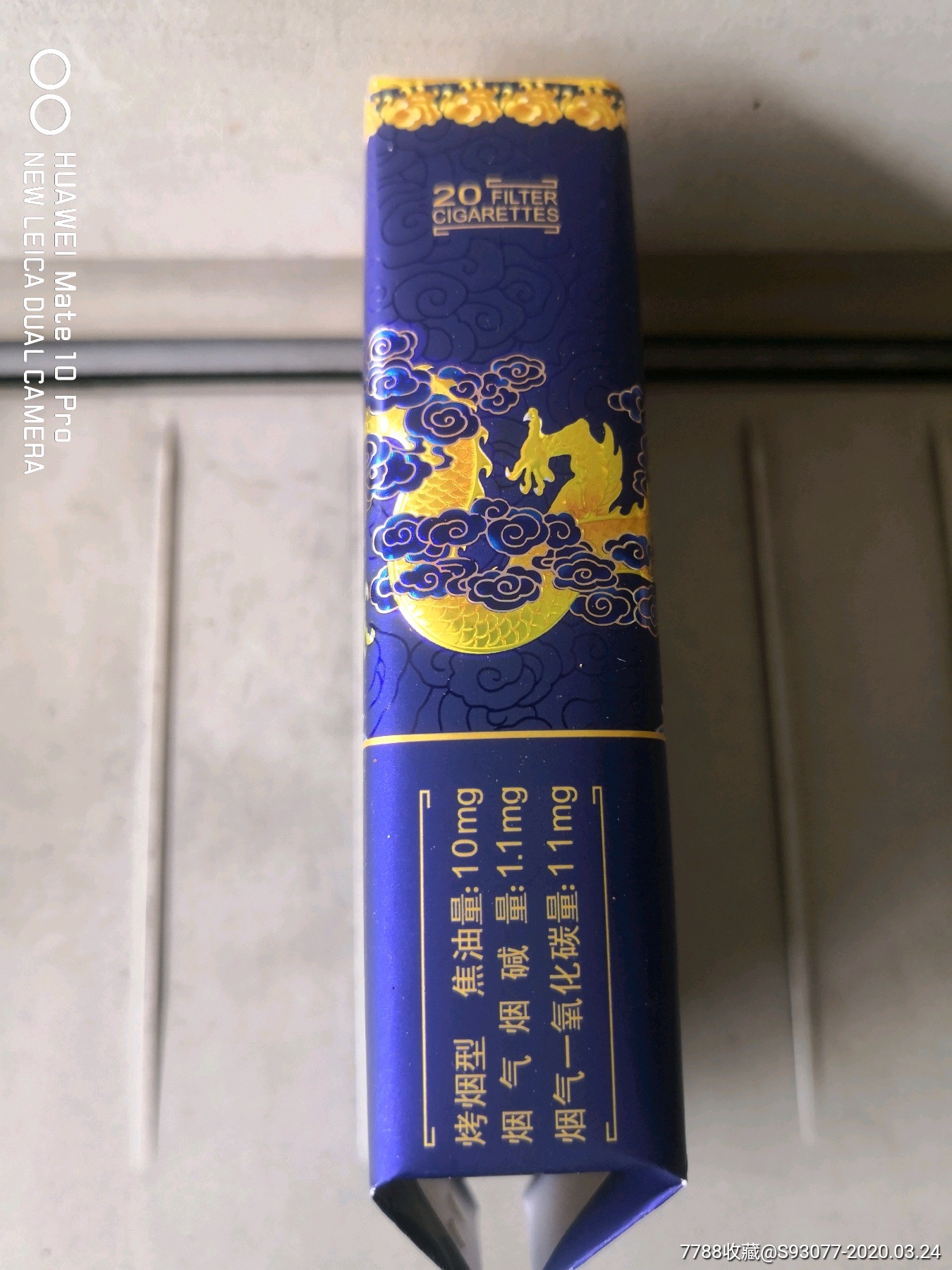 【全封空盒】南海龙王