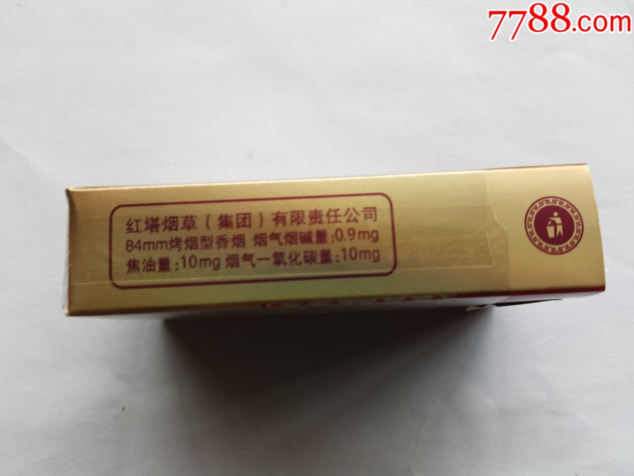 玉溪—高配版(非卖品)
