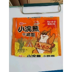 strong>98年小浣熊食品袋【包真/strong>_食品卡_经典动漫食品卡