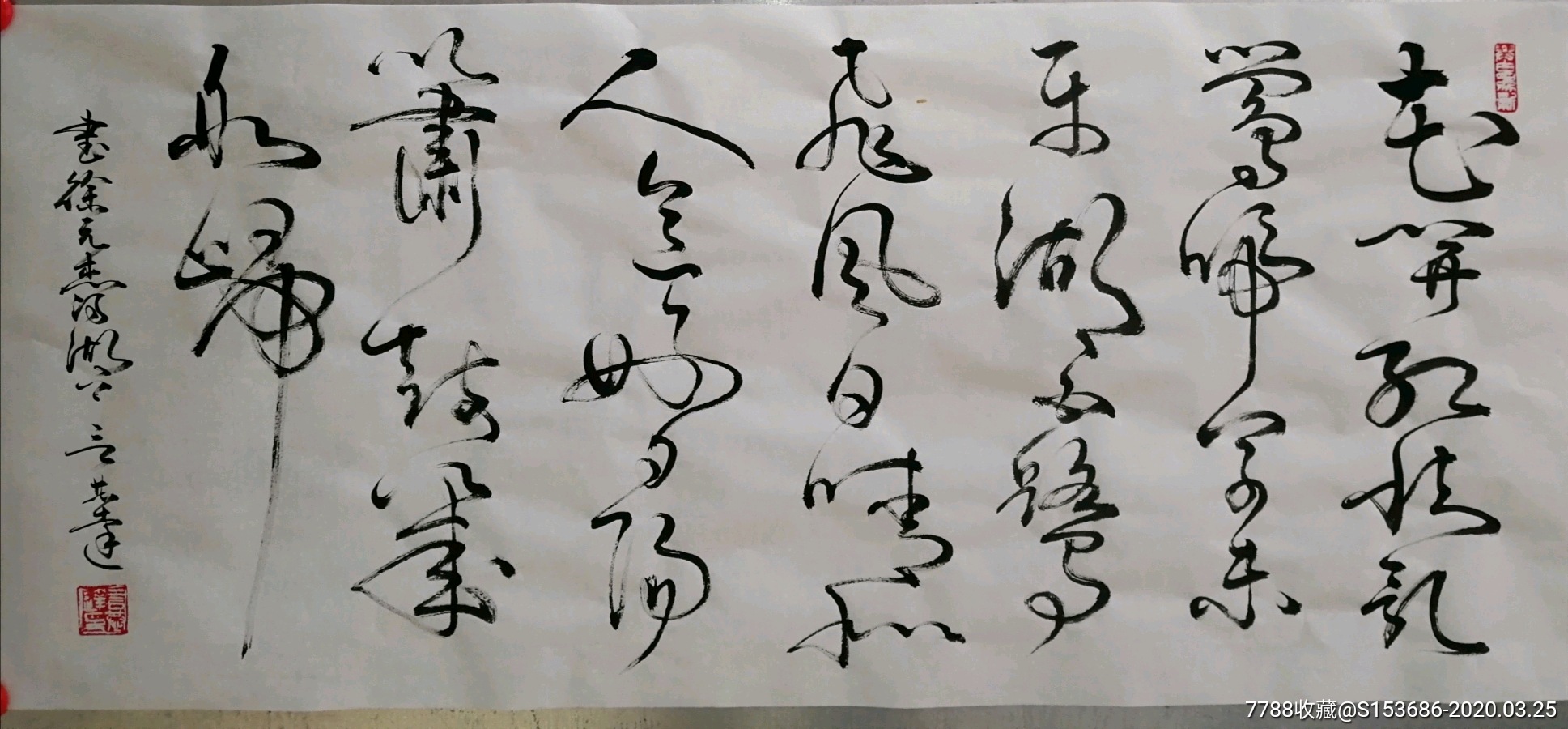 5品99古诗词—保手写真品行草书法一幅$859.