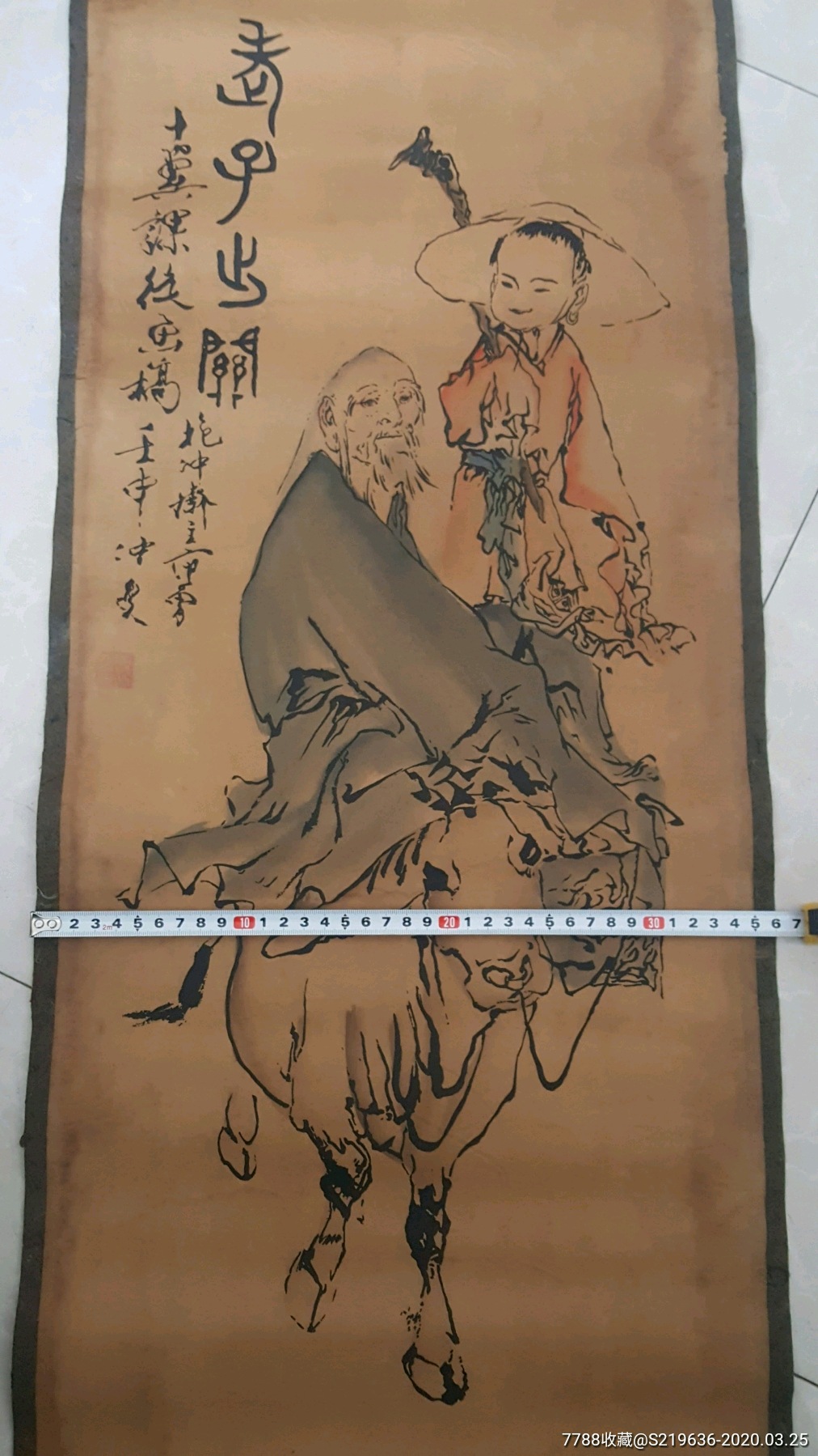 八幅画