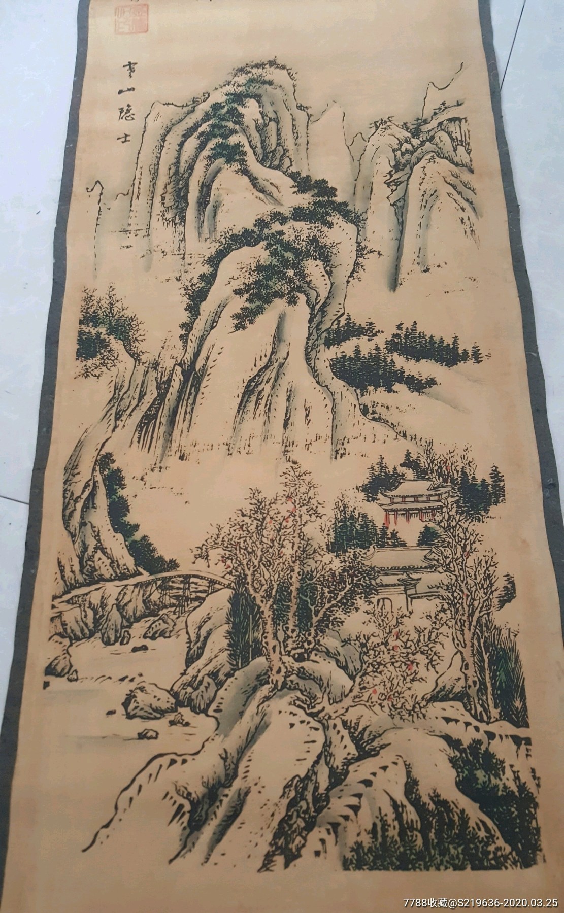 八幅画