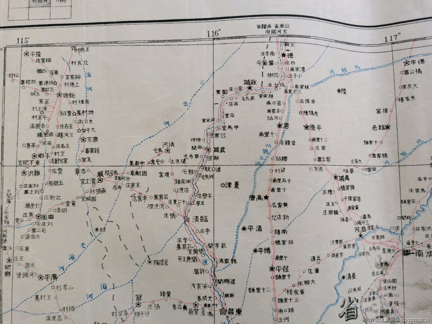 明治二十七年18*4年清代(济南府)地图,尺寸58Ⅹ46厘米