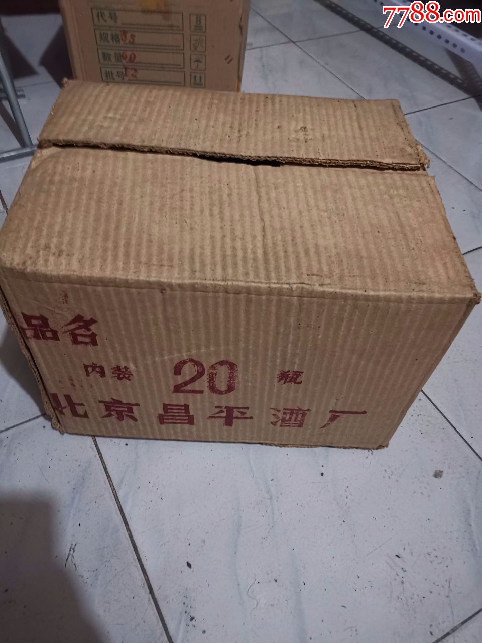 北京昌平酒厂老酒箱子一个,收来的一箱85年十三陵二锅头酒来的.