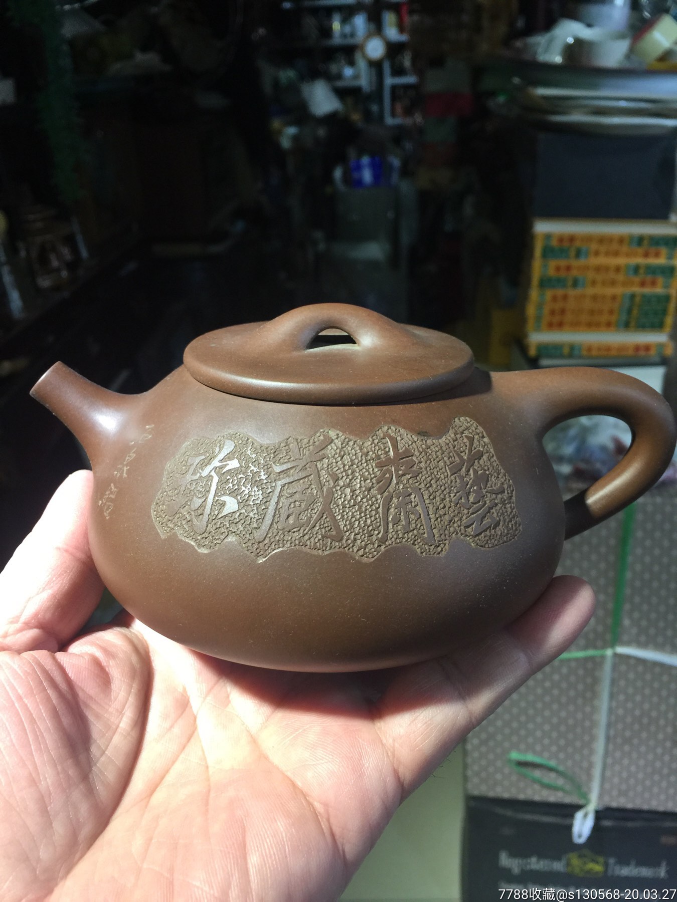 名家吴双华制石泉陶刻大石瓢紫砂壶