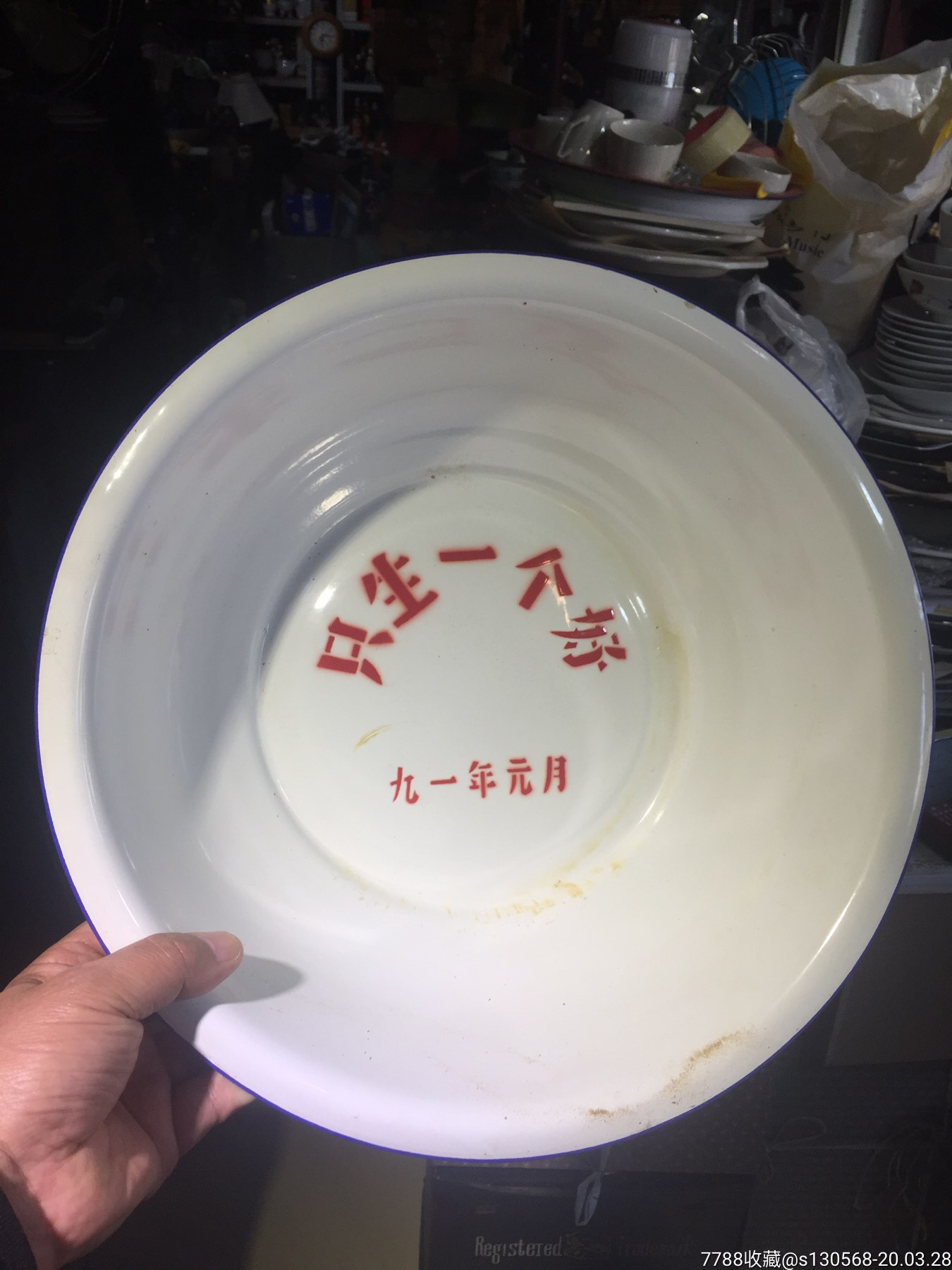 九十年代大脸盆:只生一个好!
