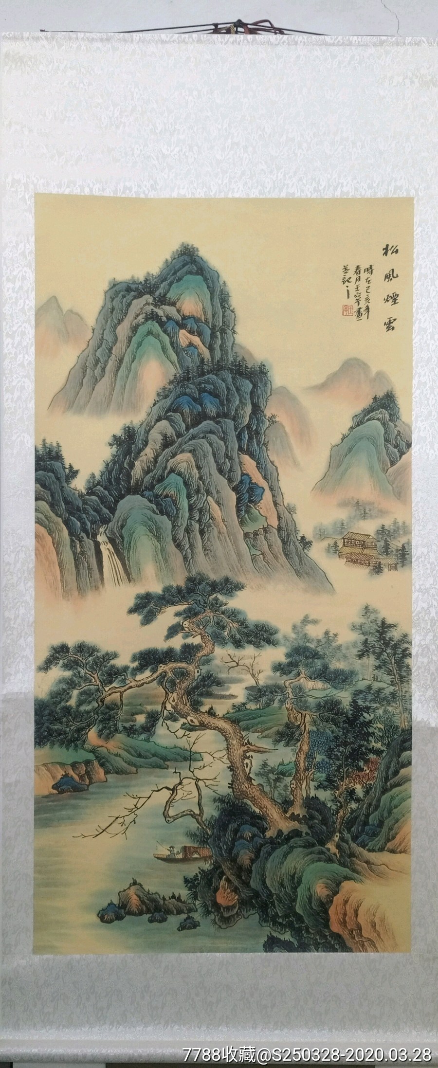 当代画家王宁精品仿古山水