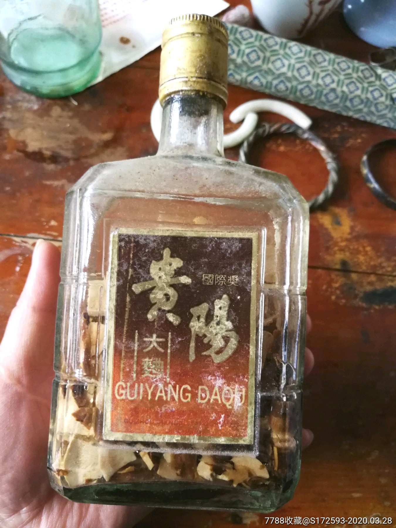 80年代贵州名酒(贵阳大曲)酒瓶一个