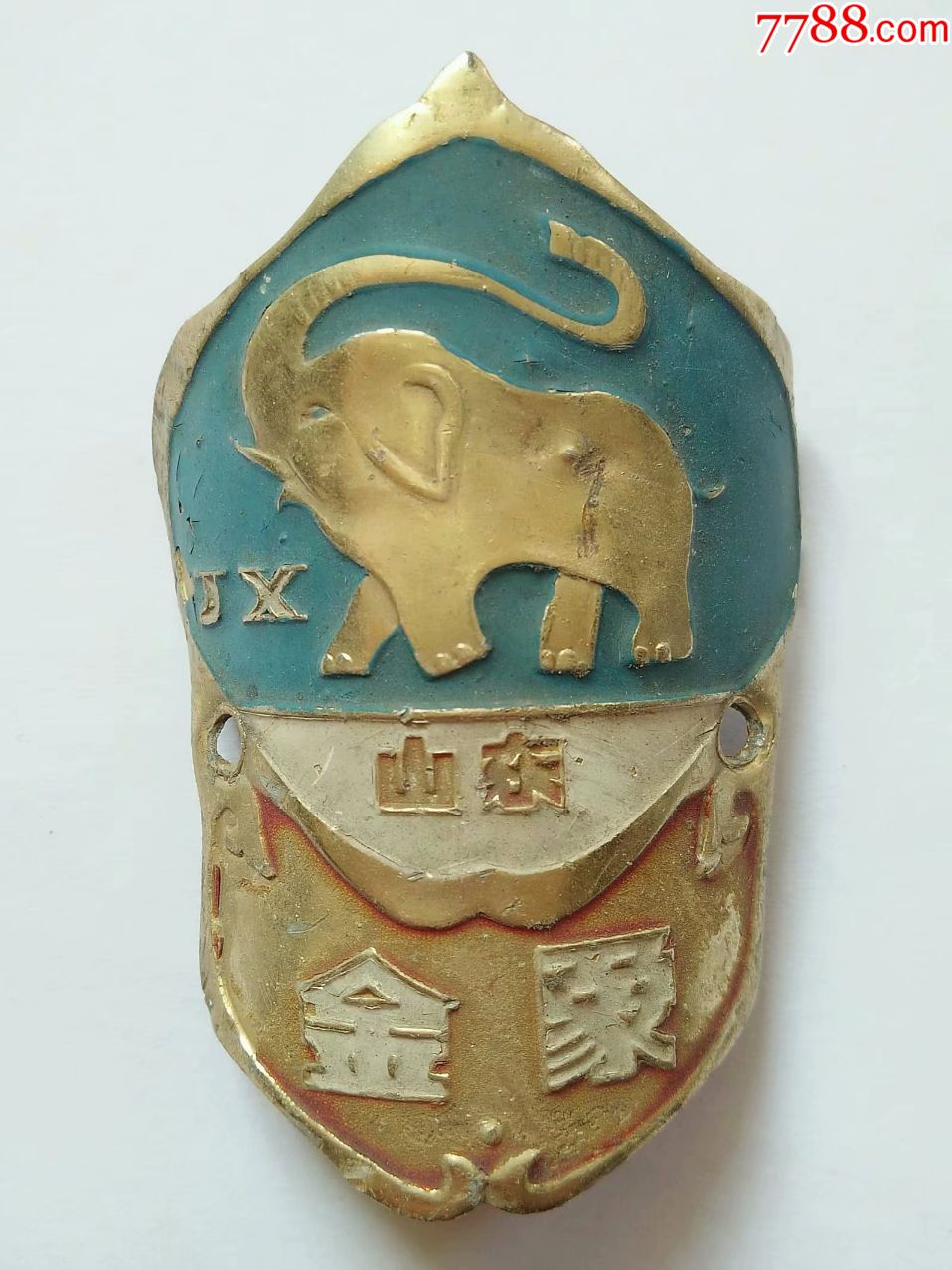 老自行车标金象