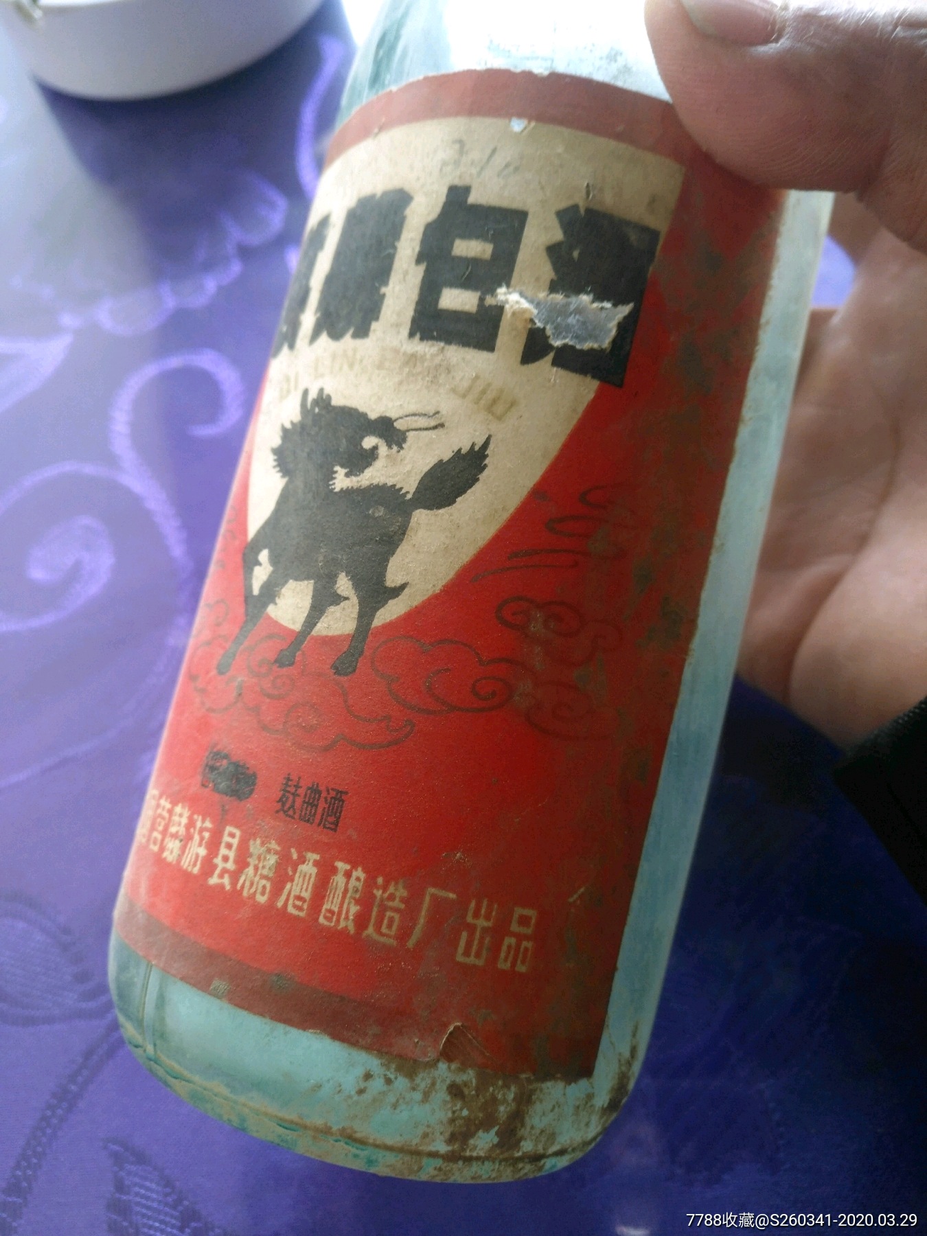 麒麟白酒