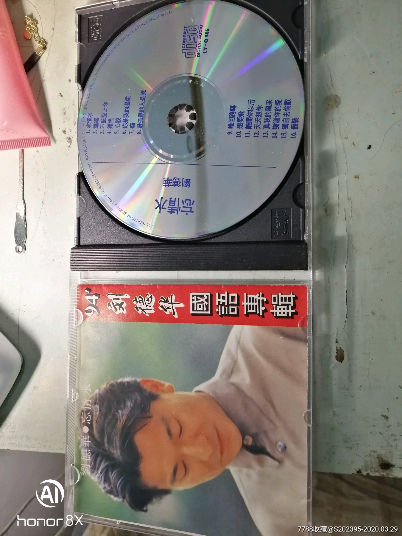 刘德华忘情水,银圈版cd