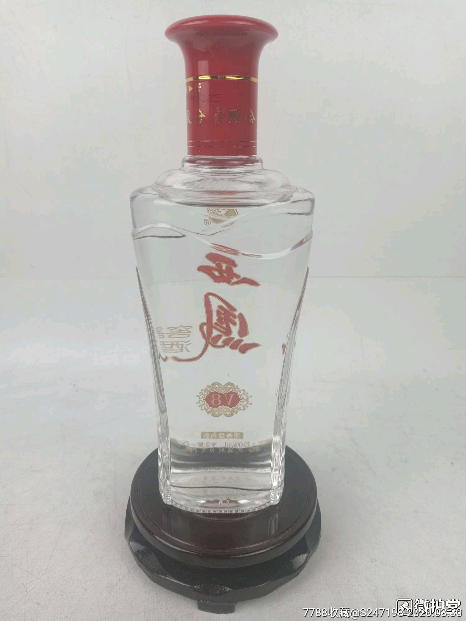 2014年50度西凤窖酒v8,特别好喝