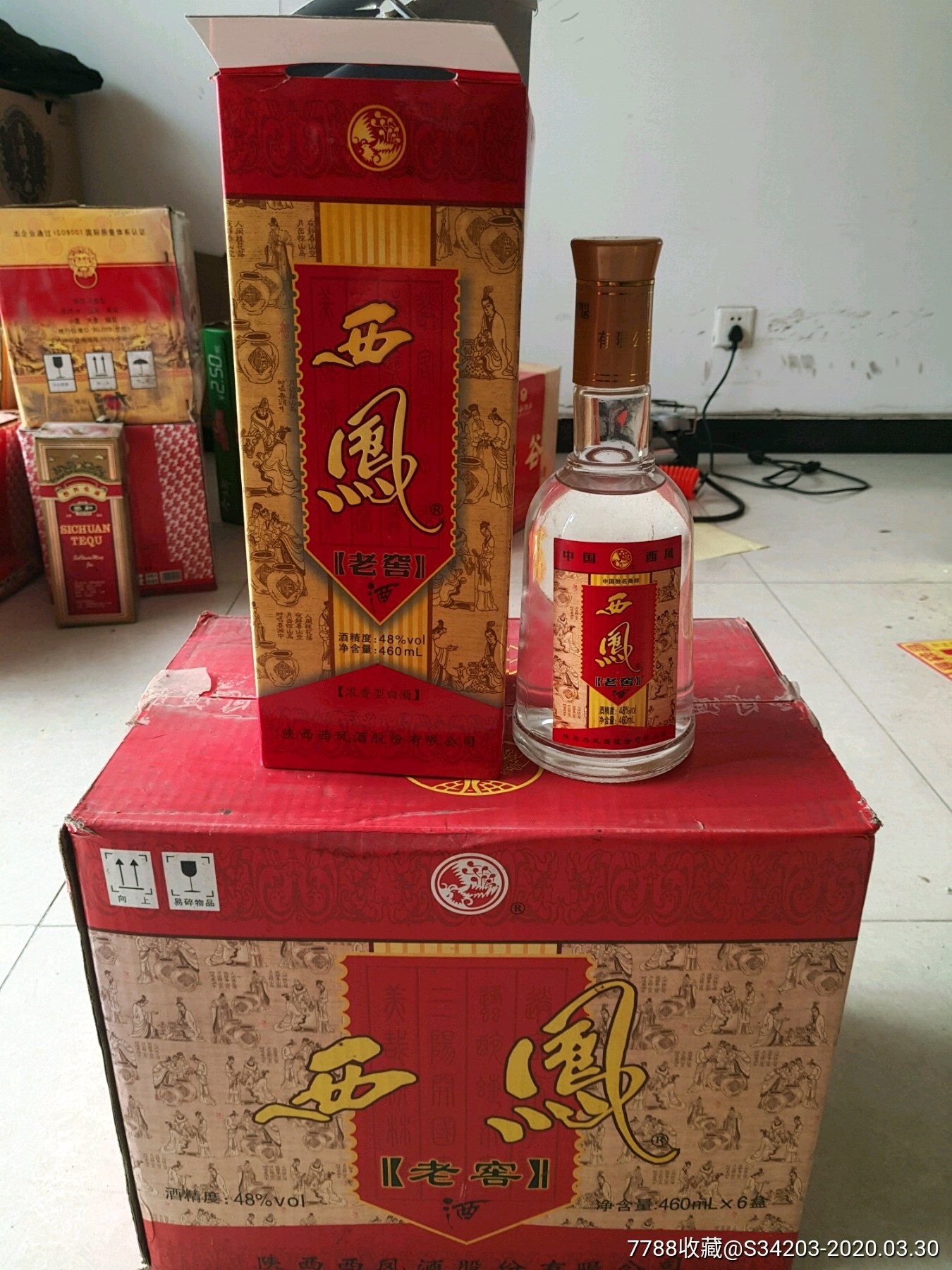 陈年老酒2007年48度西凤老窖一箱齐拍