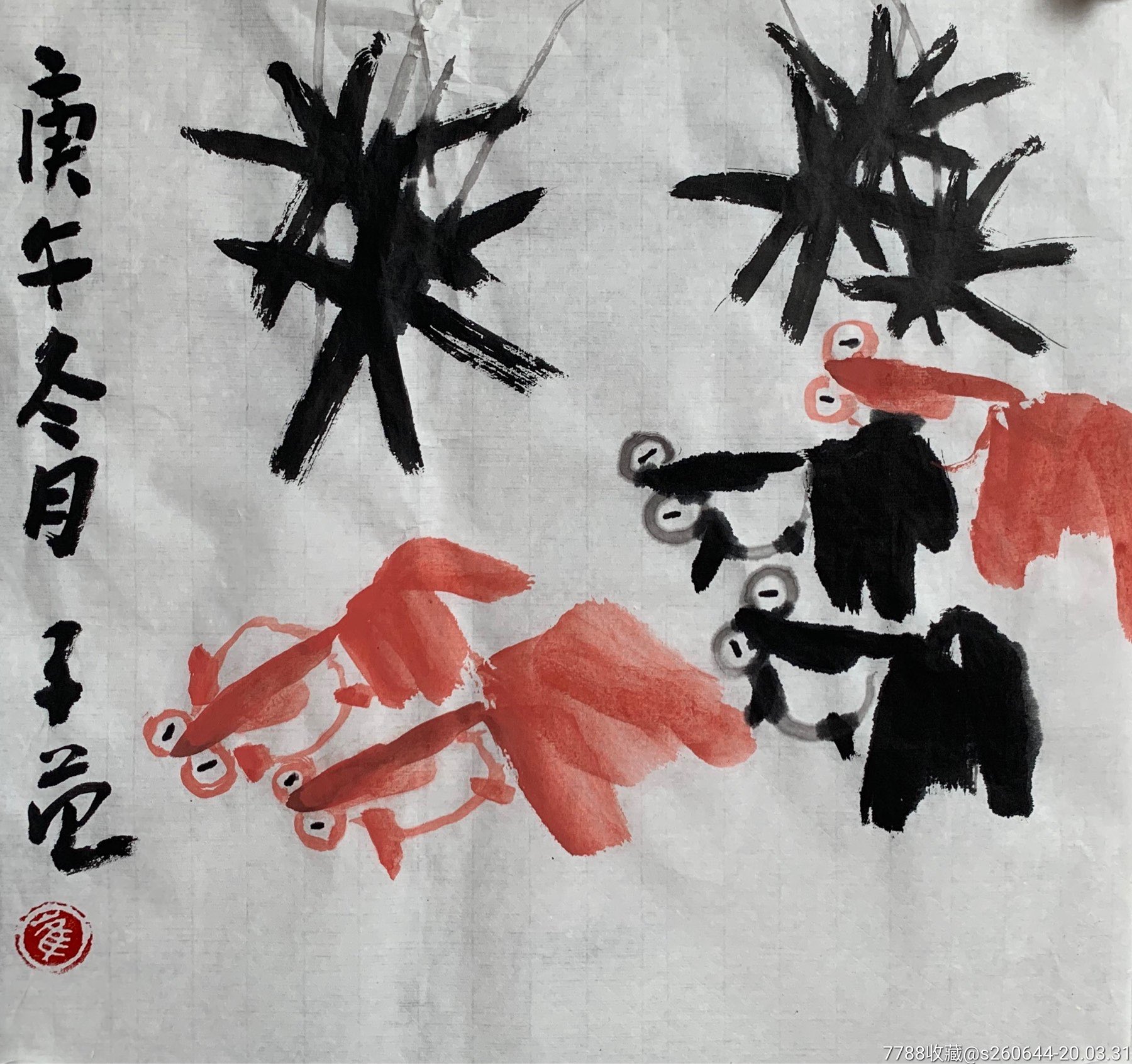 崔子范精品!_花鸟国画原作_第2张_7788字画网