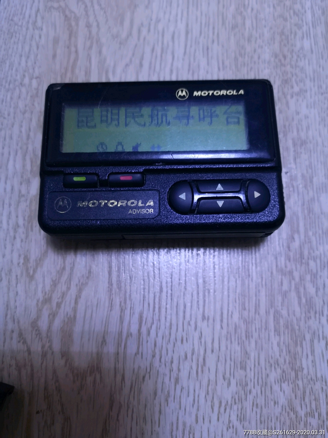 摩托罗拉中文,数字传呼机