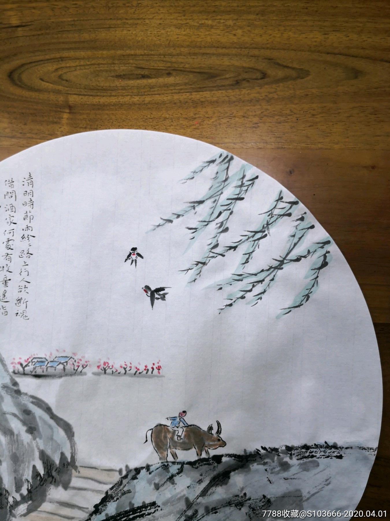 《清明》诗意画_花鸟国画原作_第2张_7788字画网