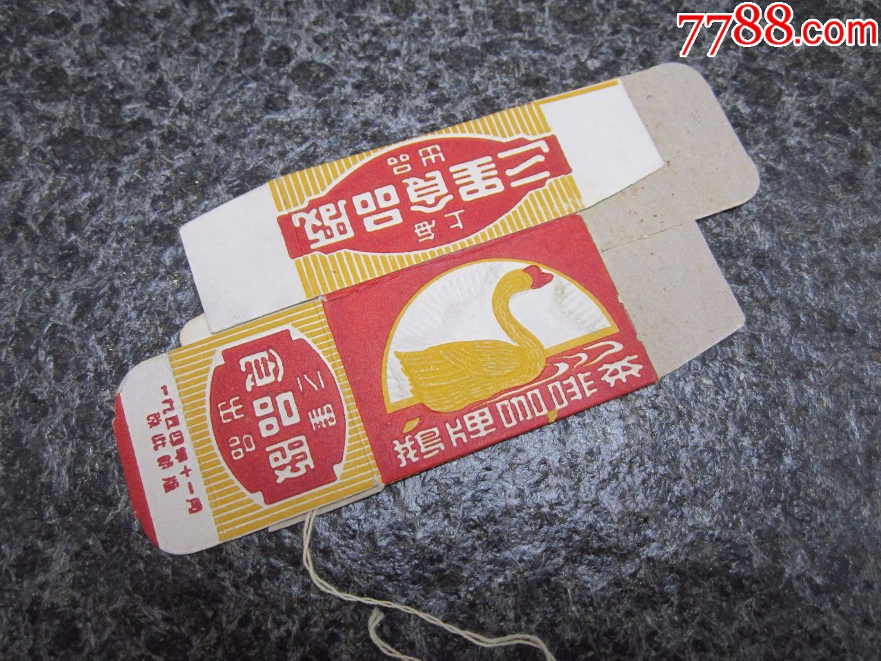 50年代-----鹅牌【咖啡茶】老包装小盒一件