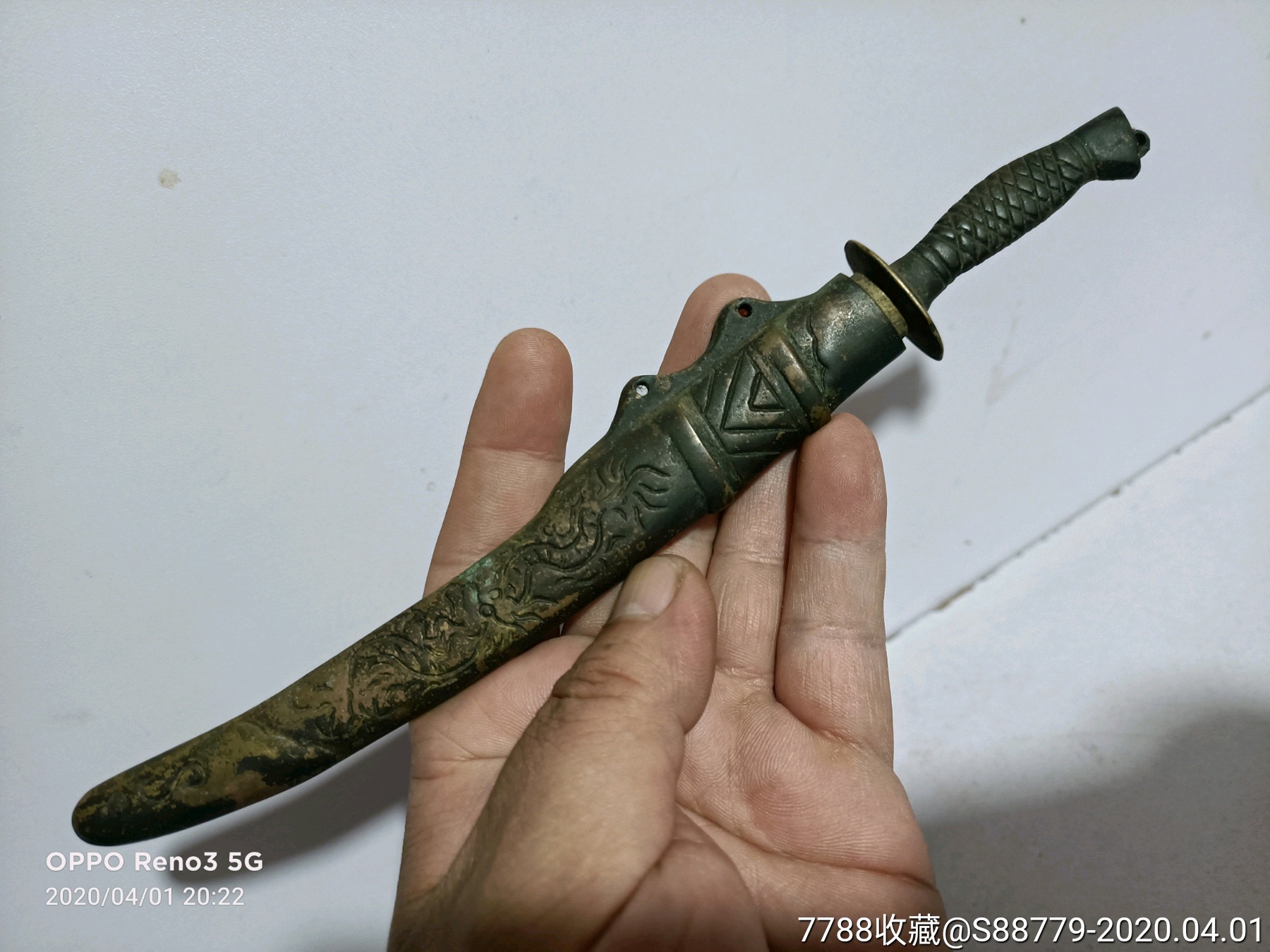 5060年代左右铜中国宝刀