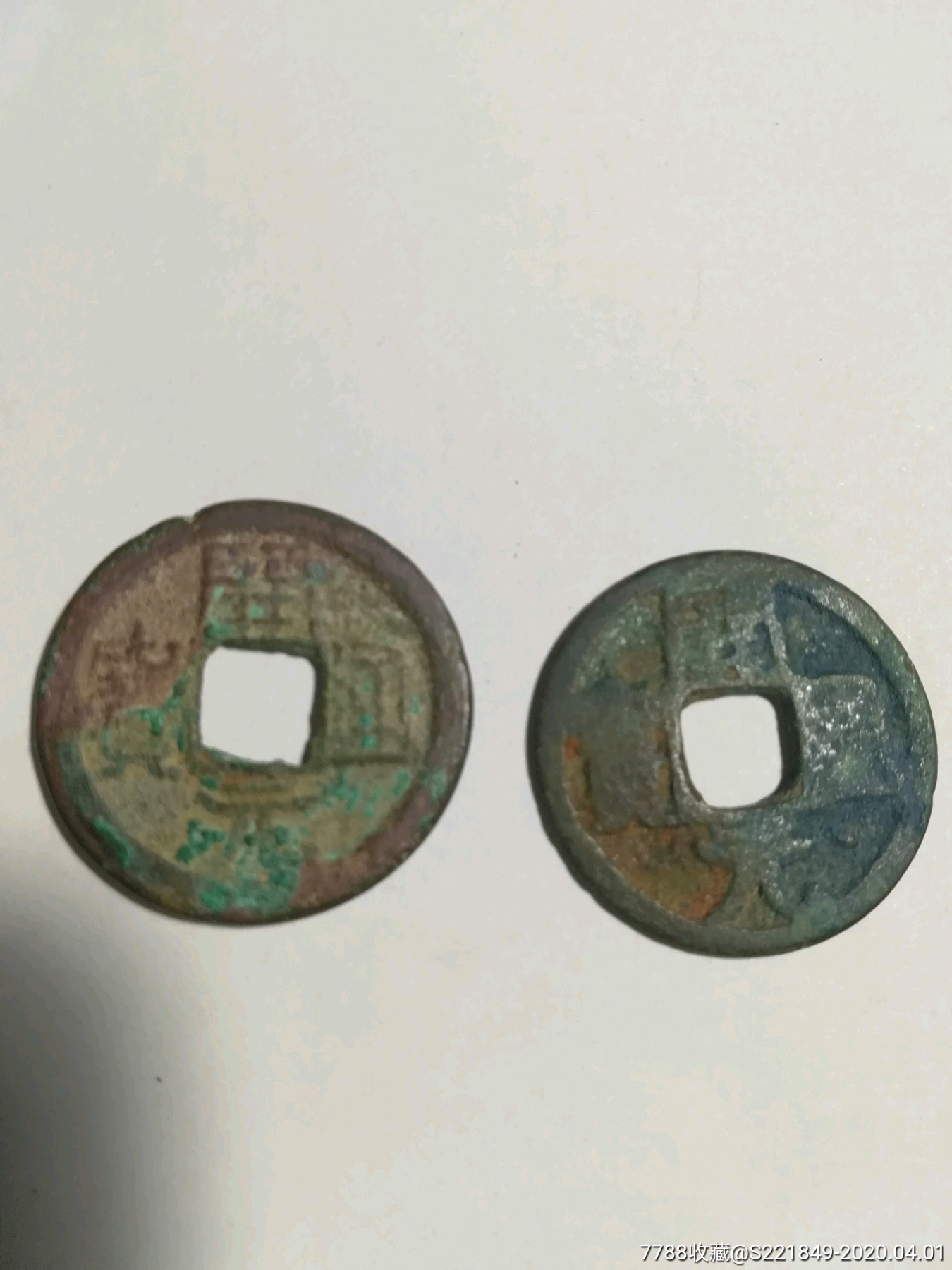 开元通宝版别,双挑元,通下星