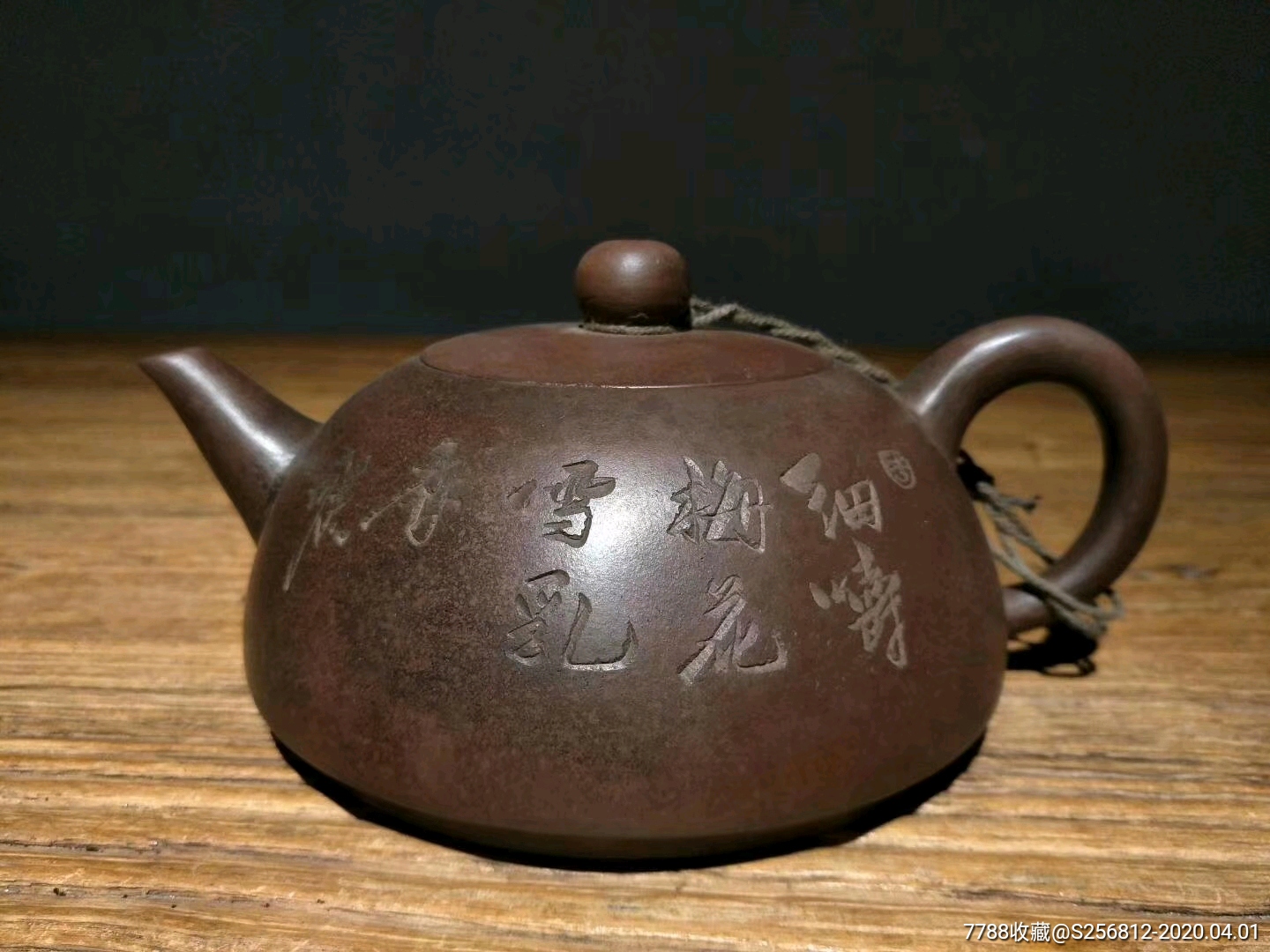 名家紫砂壶一把器型工整砂质一流品相完整成色如图.
