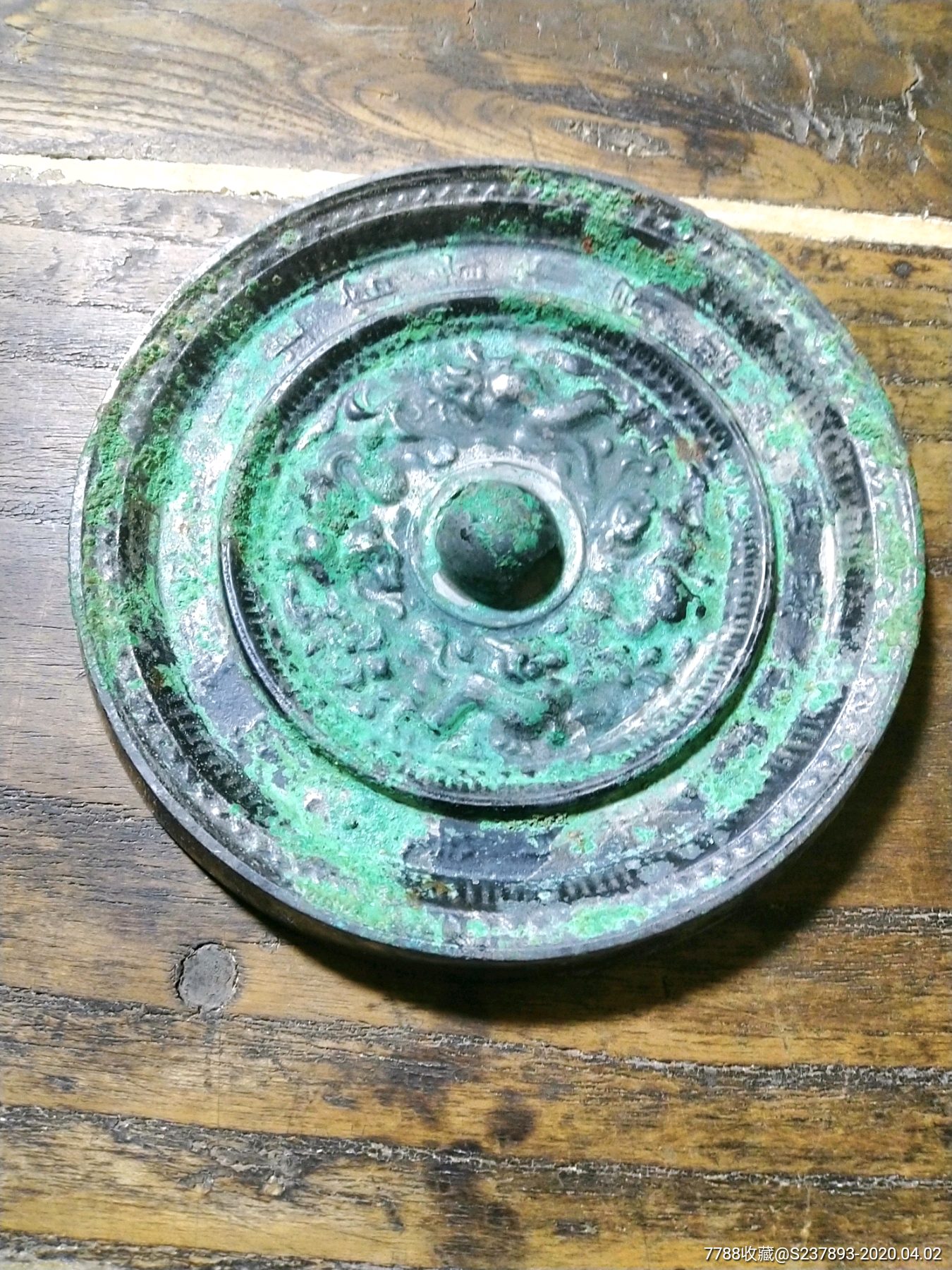 重拍青铜镜