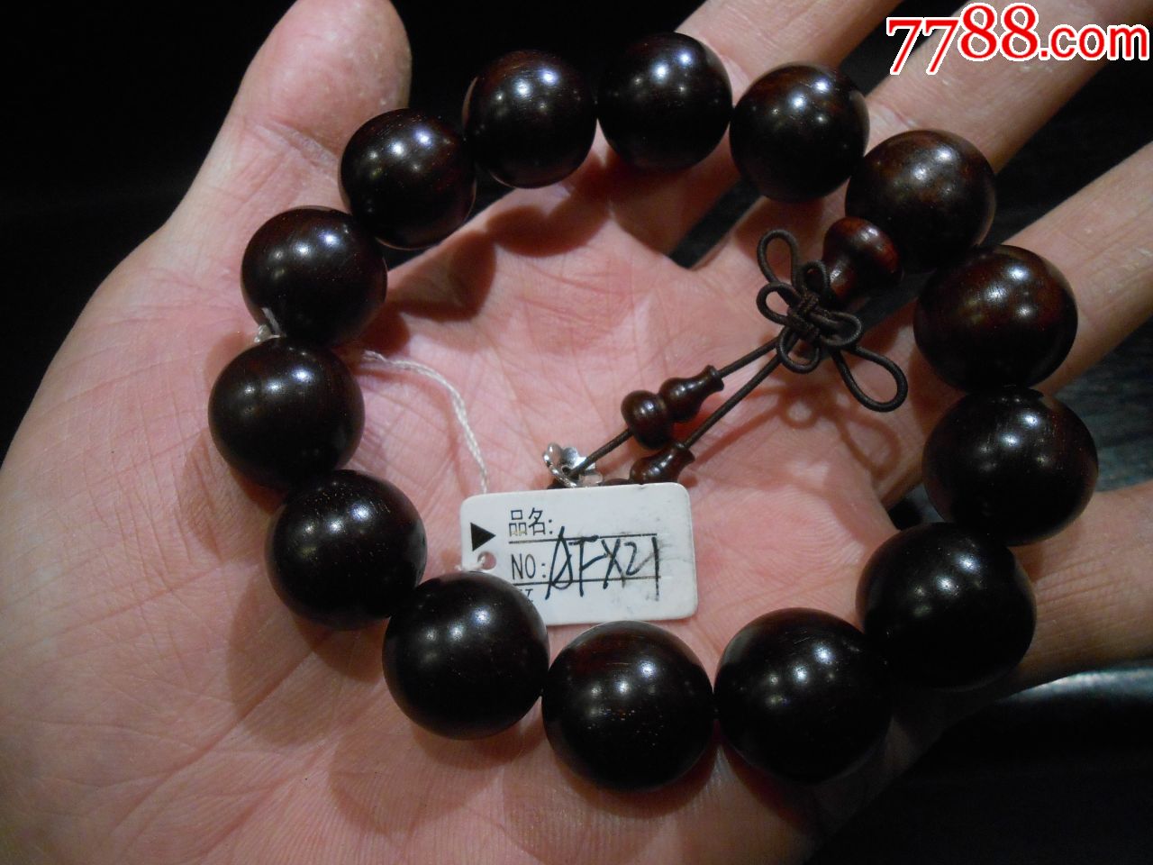 "盘他"小叶紫檀手串,直径1.5cm,共14颗珠子,带微星,极品漂亮