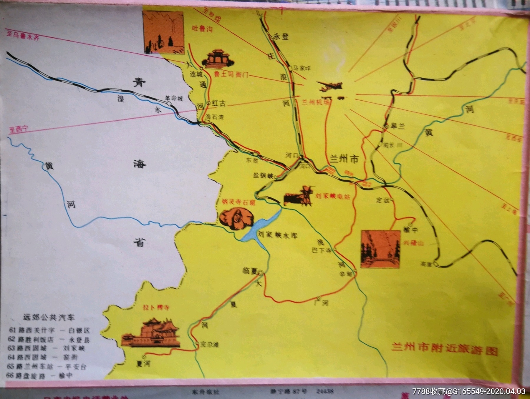 兰州市旅游图