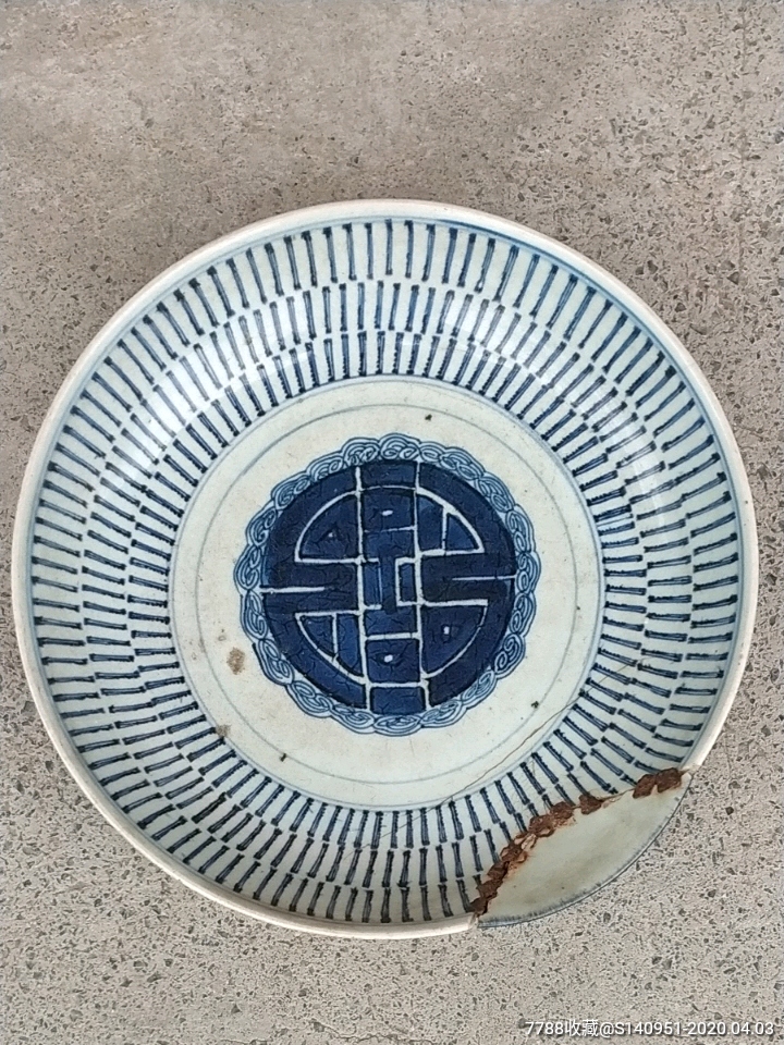 清代大瓷盘