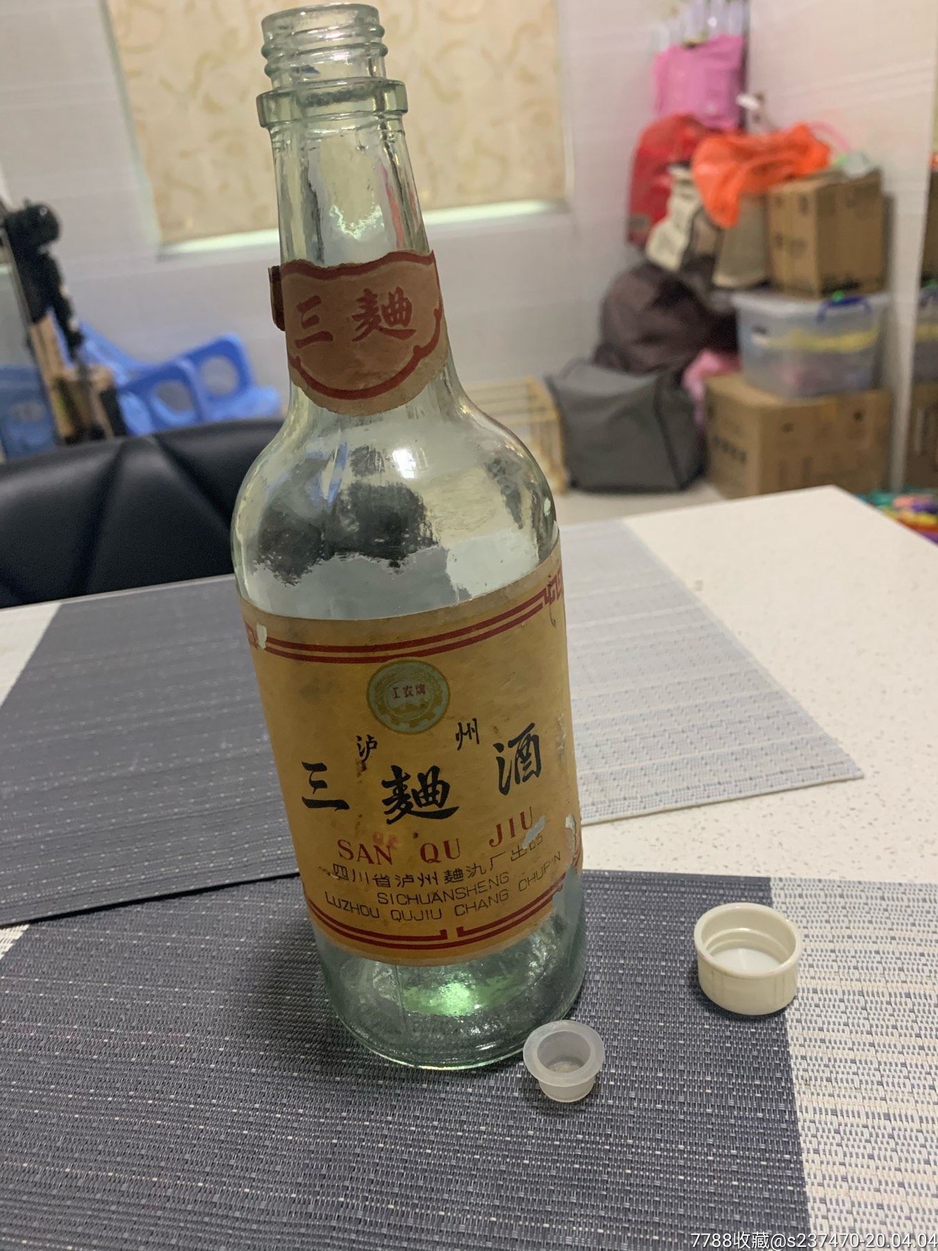 泸州老窖工农牌瓶子-老酒收藏-7788收藏__收藏热线