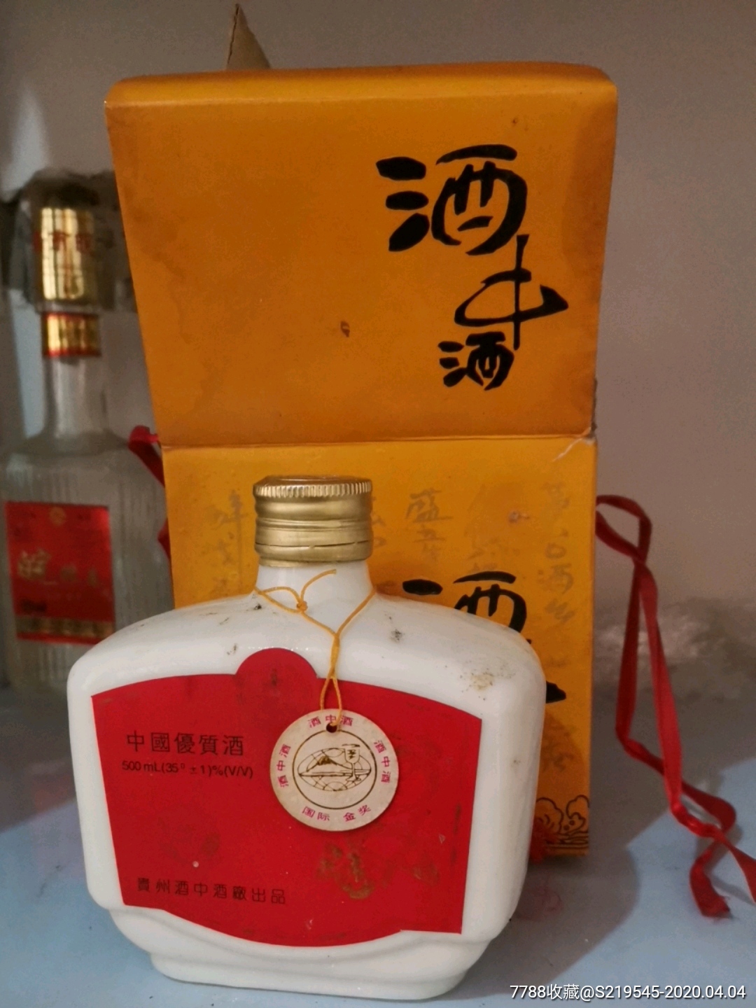 贵州稀缺酒品种喜欢联系