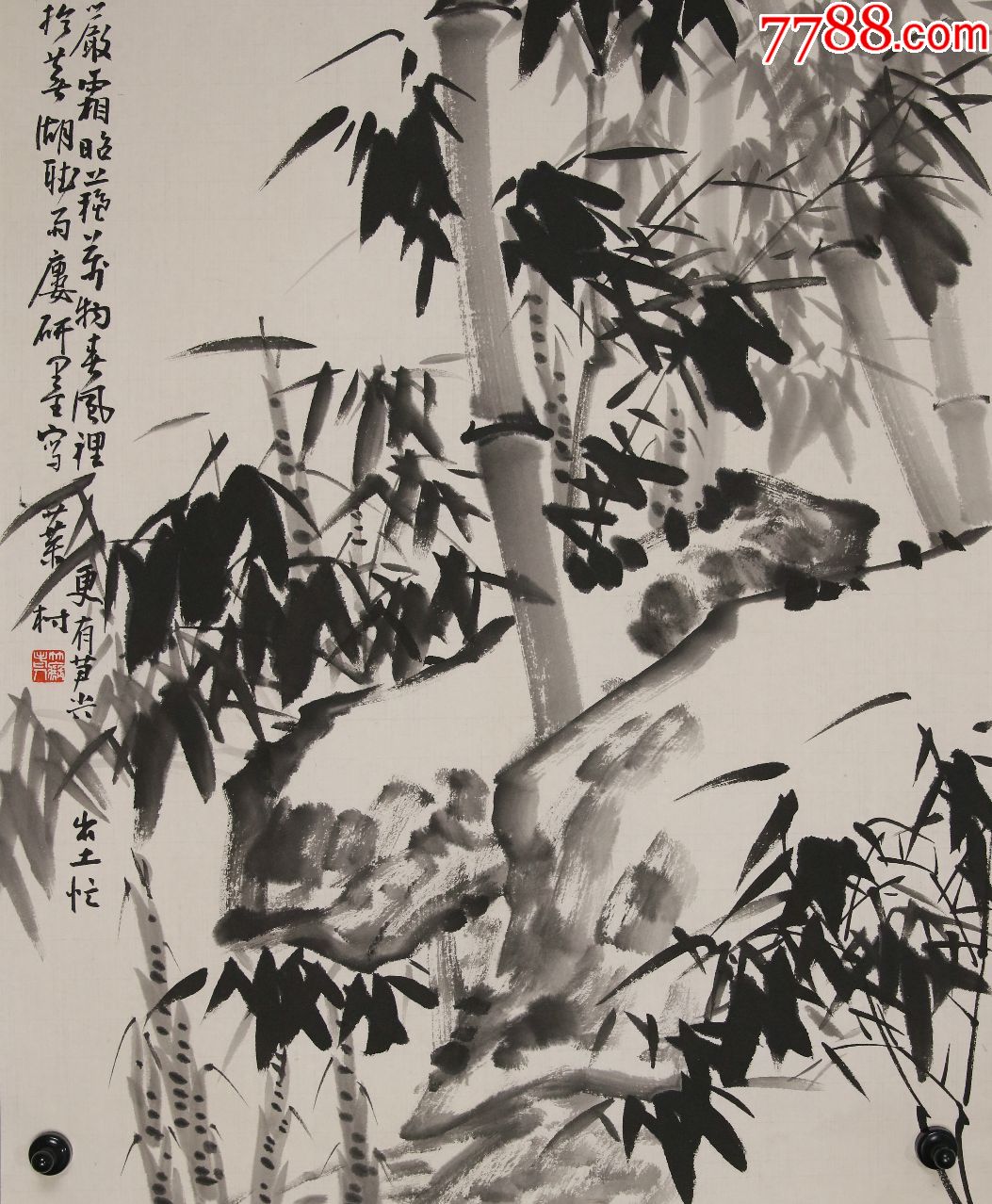 安徽籍著名画家【黄叶村】竹石图真迹_花鸟国画原作