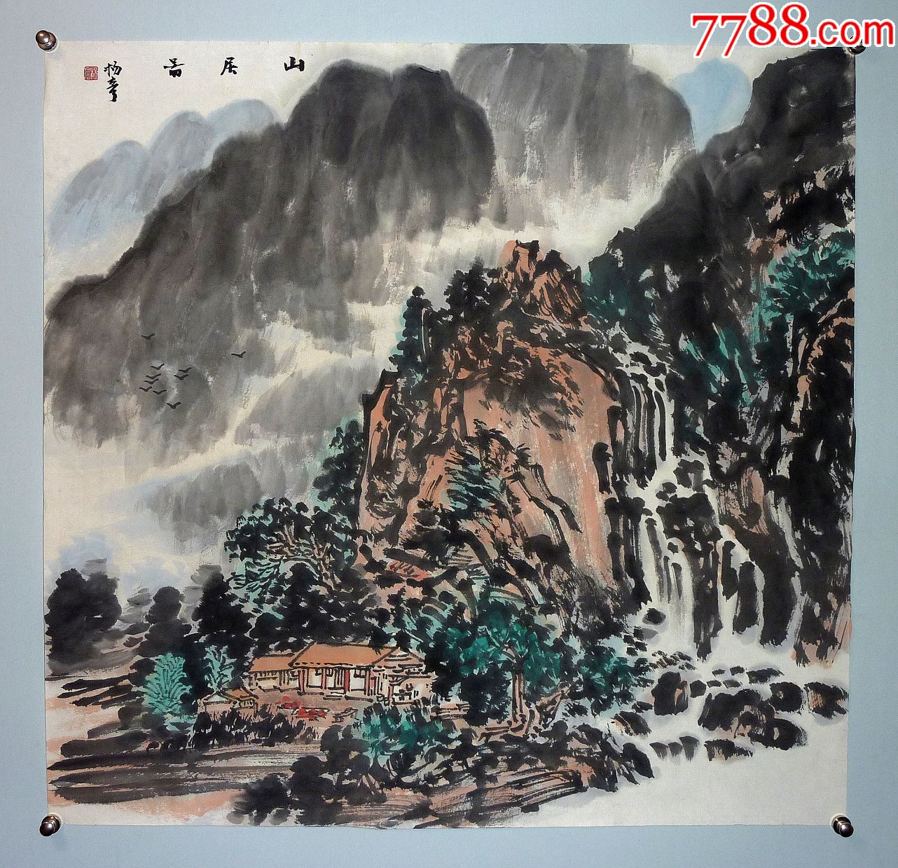 【杨彦】青海省西宁市人著名国画家山水真迹