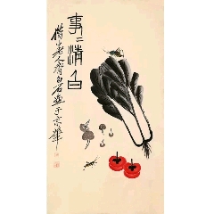 齐白石写意花鸟【事事清白】_花鸟国画原作_雅墨轩字画收藏【7788收藏