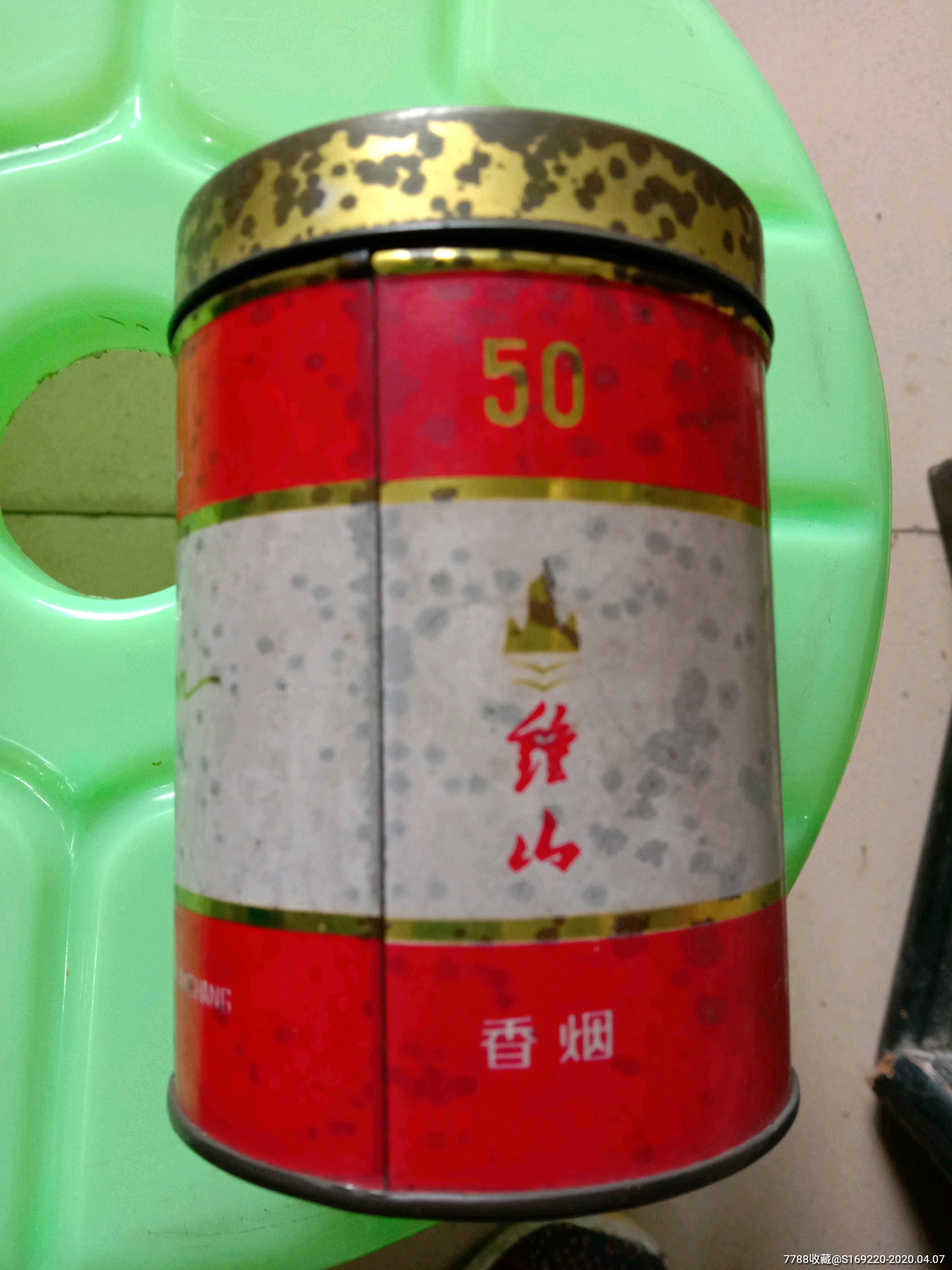 听装钟山烟罐