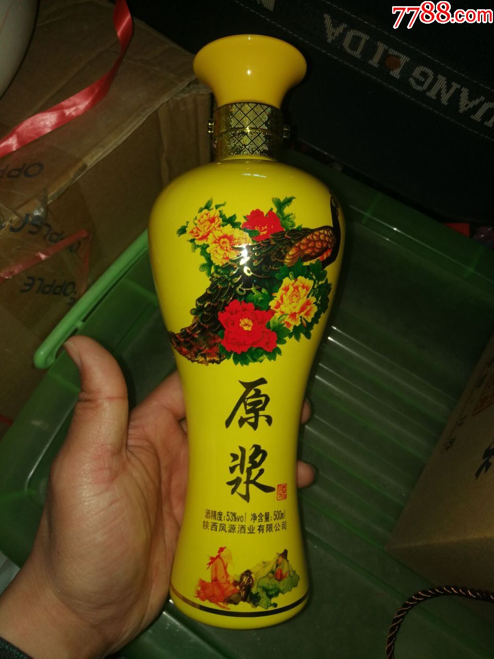 陕西凤源原浆酒酒瓶