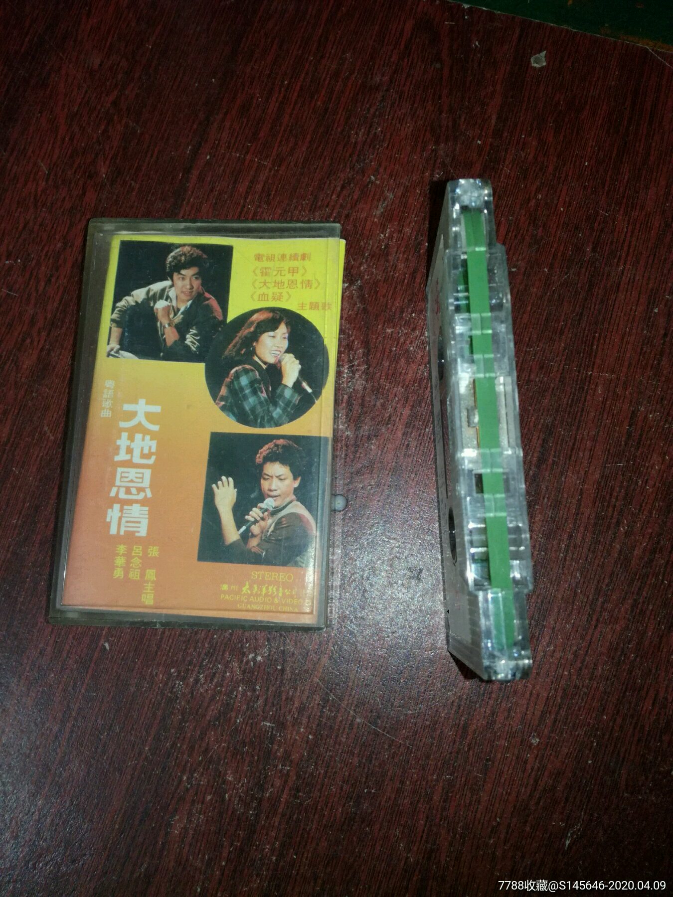 粤语歌曲大地恩情云雀